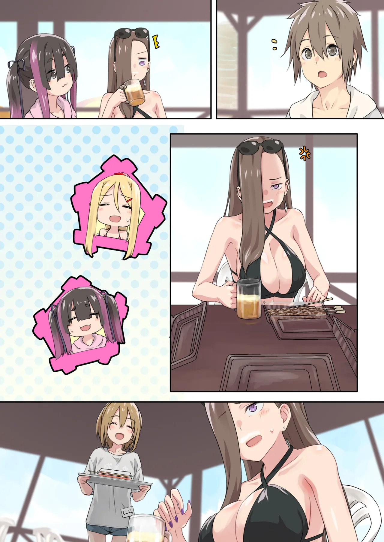 ぎゃるキャンv～ヤリサーの美女3人とエロ目的で海へ行く話～ - page99