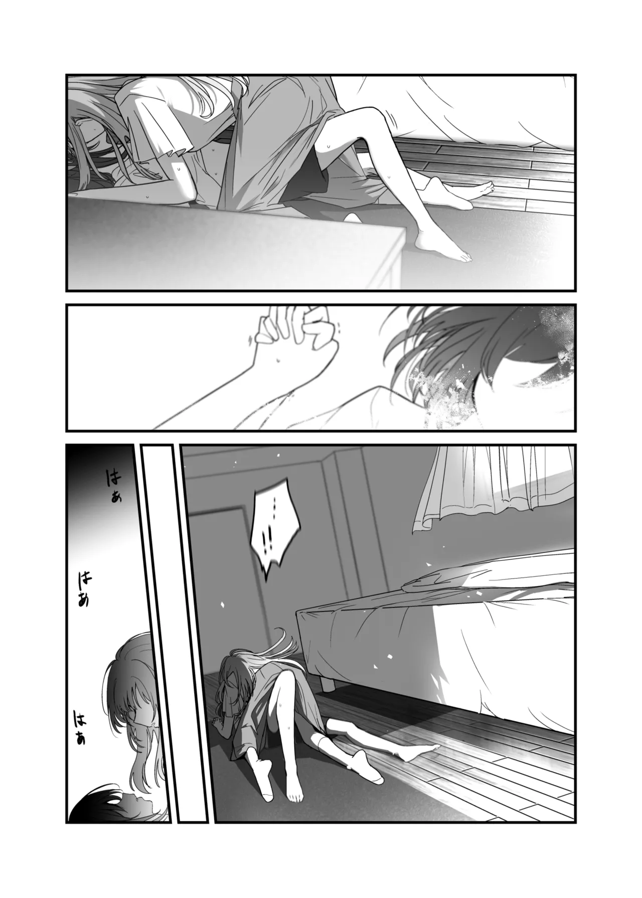週クラ同人（仮）（週に一度クラスメイトを買う話） - page27