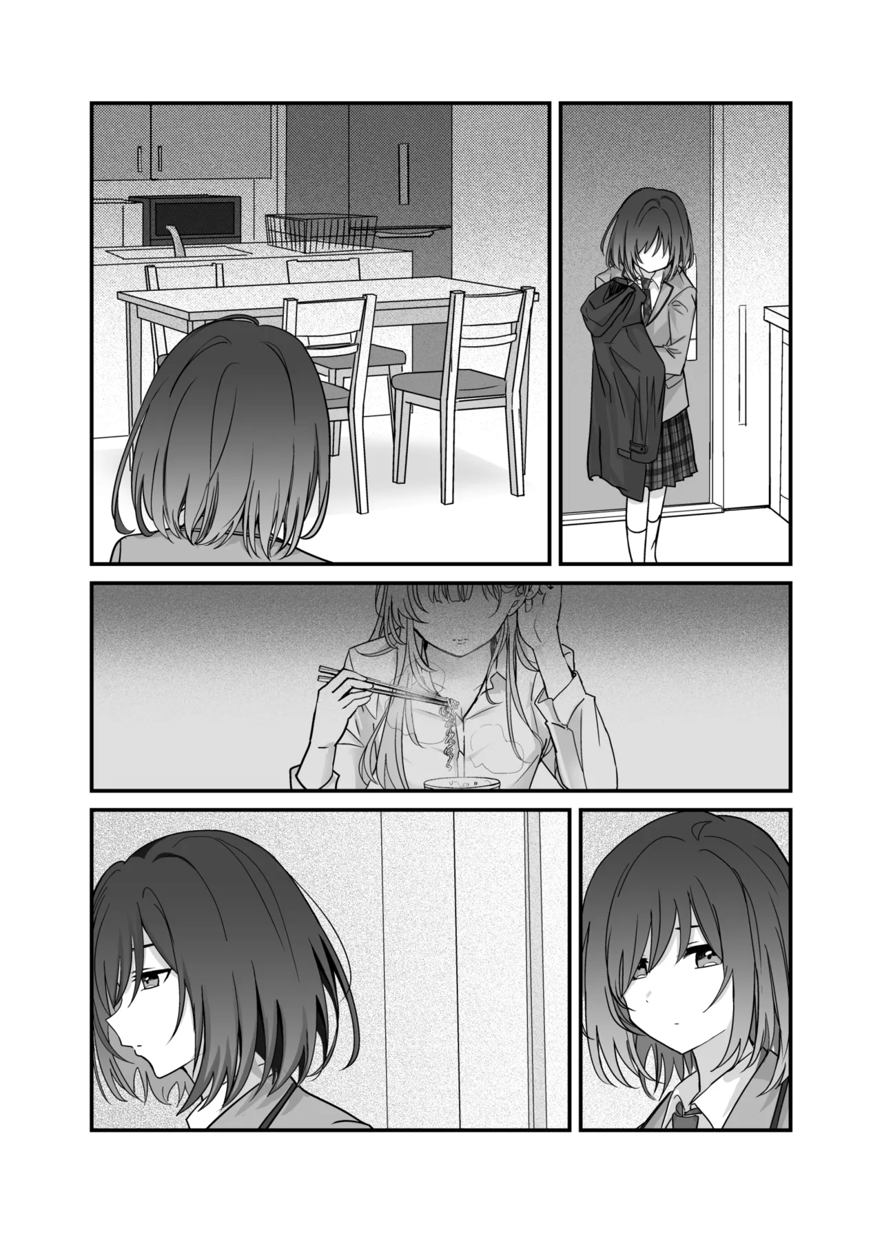 週クラ同人（仮）（週に一度クラスメイトを買う話） - page4
