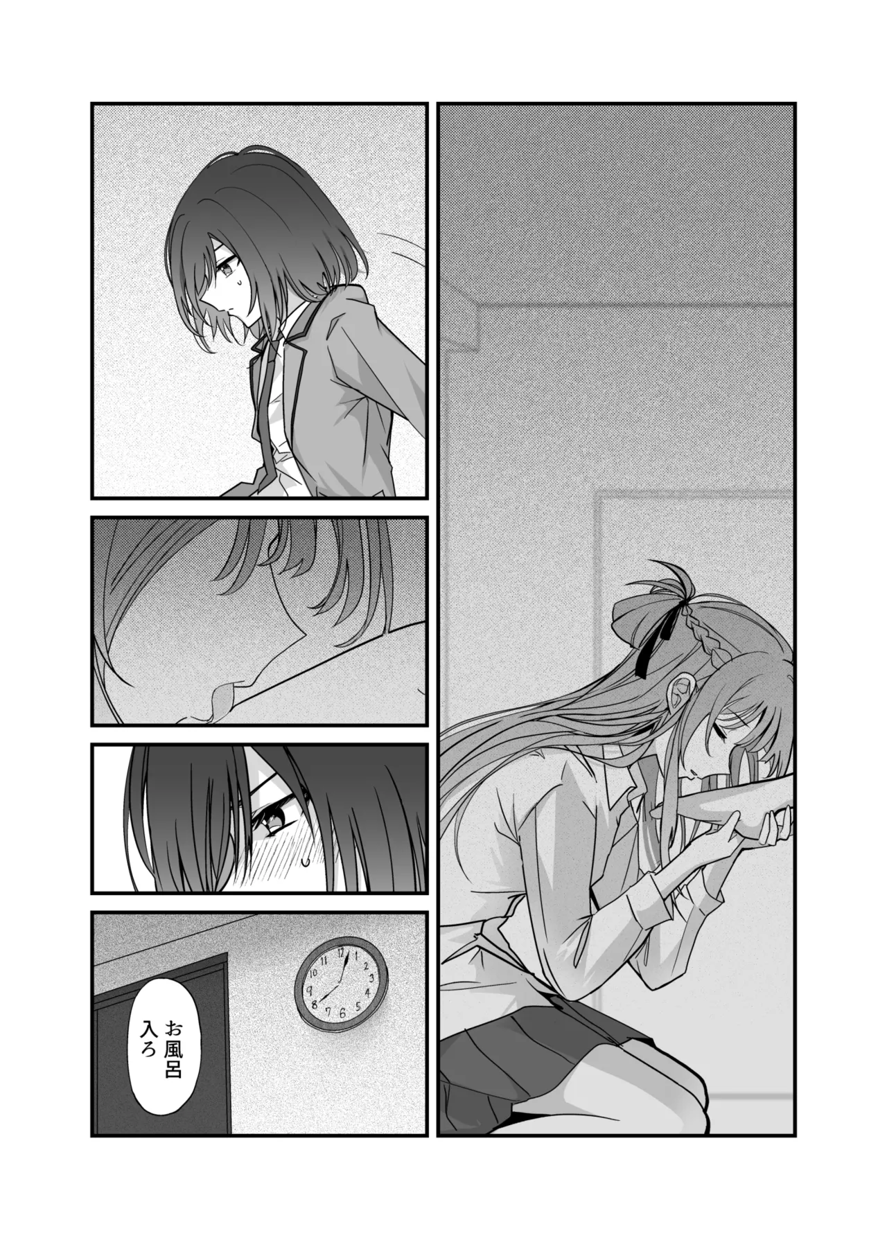 週クラ同人（仮）（週に一度クラスメイトを買う話） - page6