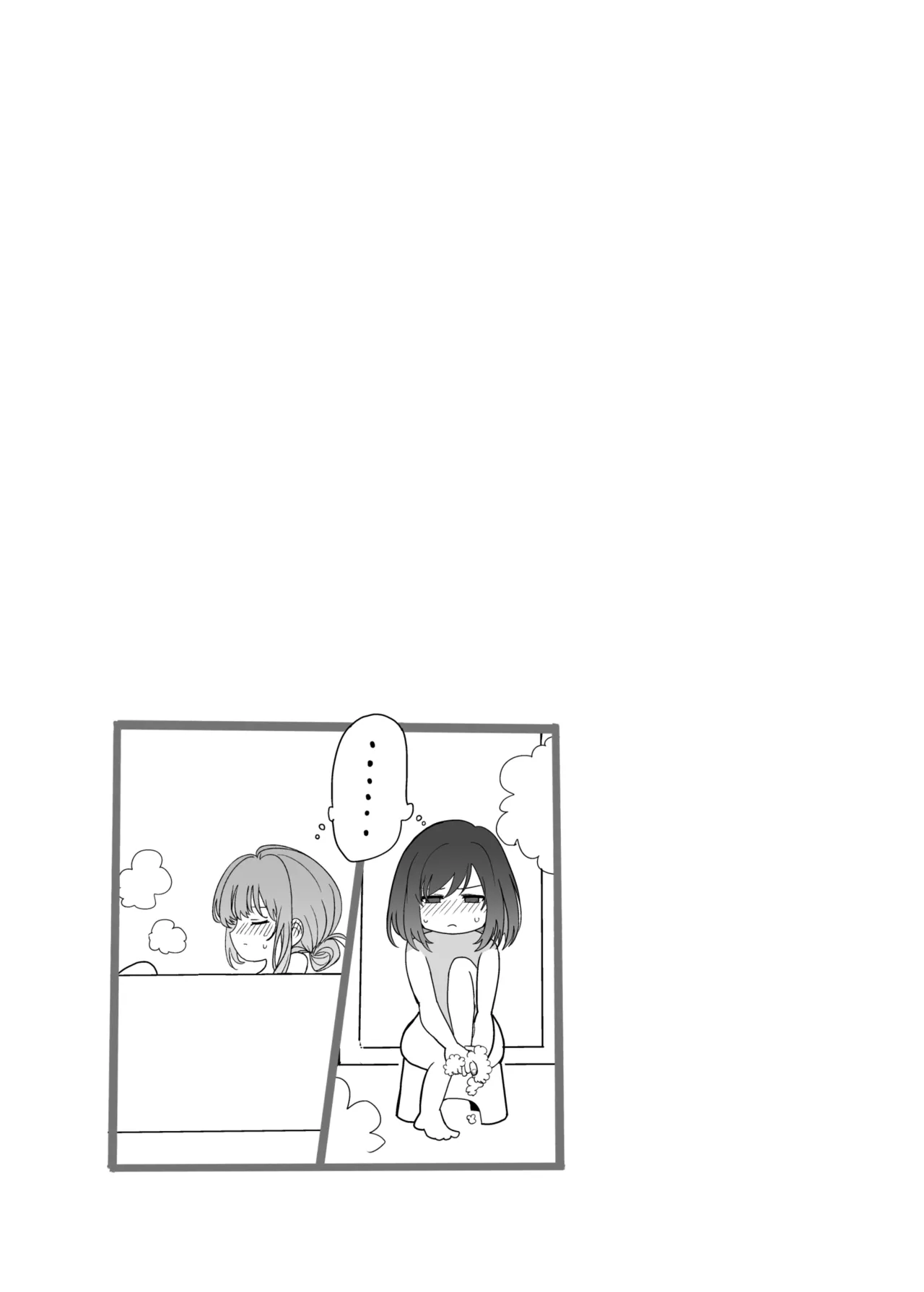 週クラ同人（仮）（週に一度クラスメイトを買う話） - page9