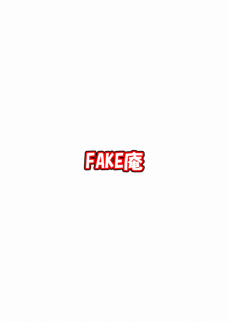 ネトラーメン屋のシオーラさん〜元ヤン若妻寝取られ日記〜 - page71