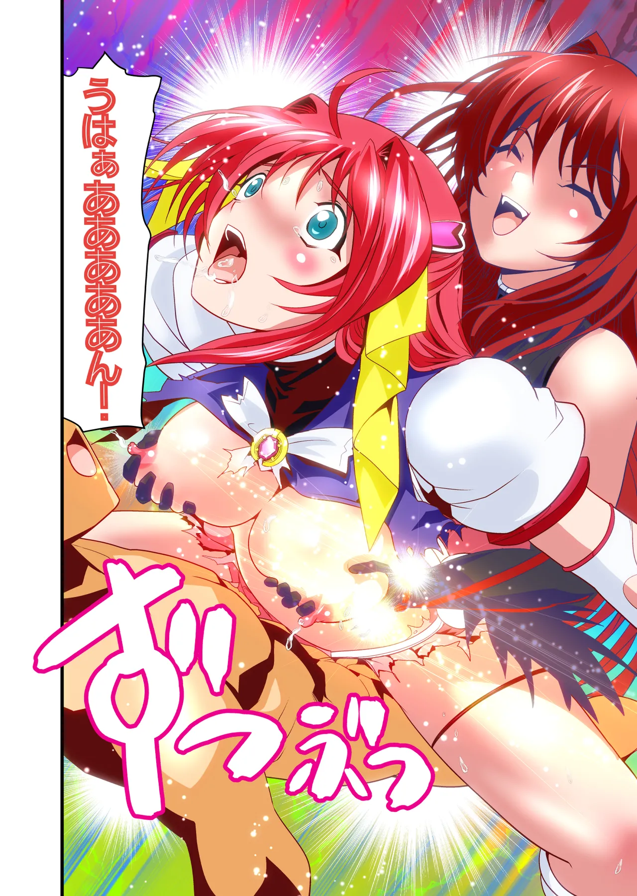 ダークサイドエンジェルエスカレーション完全版 - page22