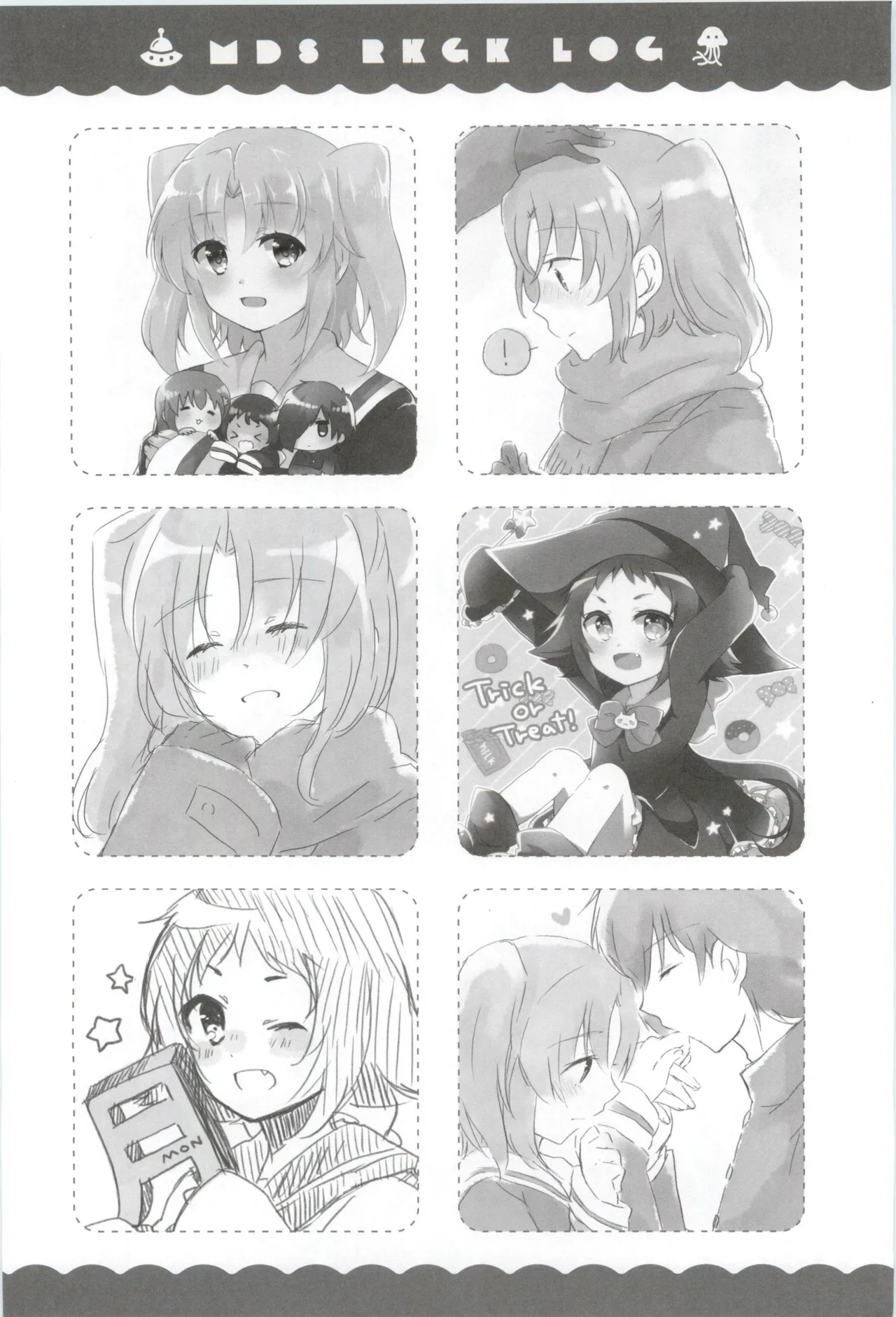 16才、きらきら。 - page23