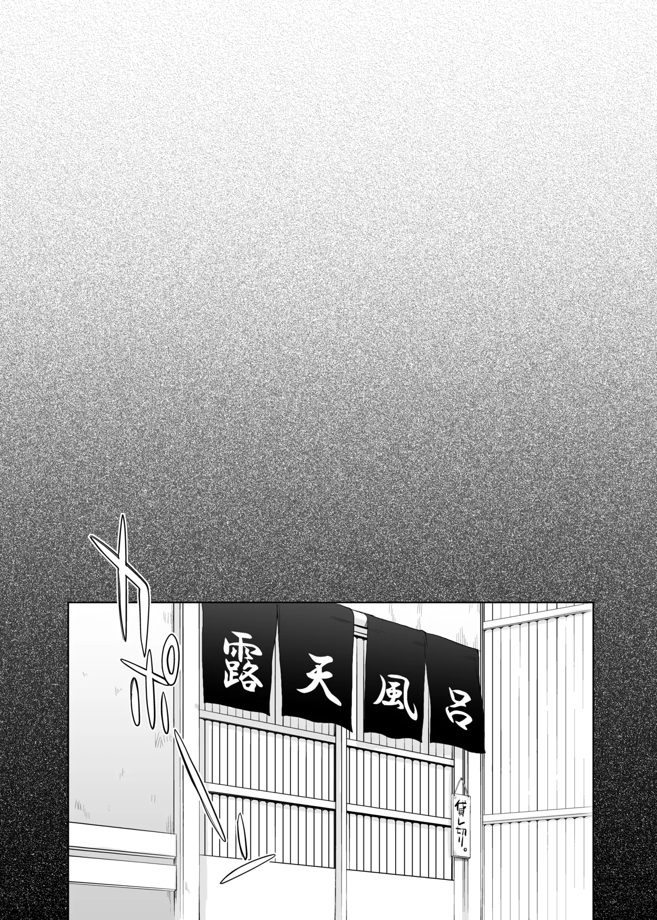 カユミドメ おまとめ処方版 - page24