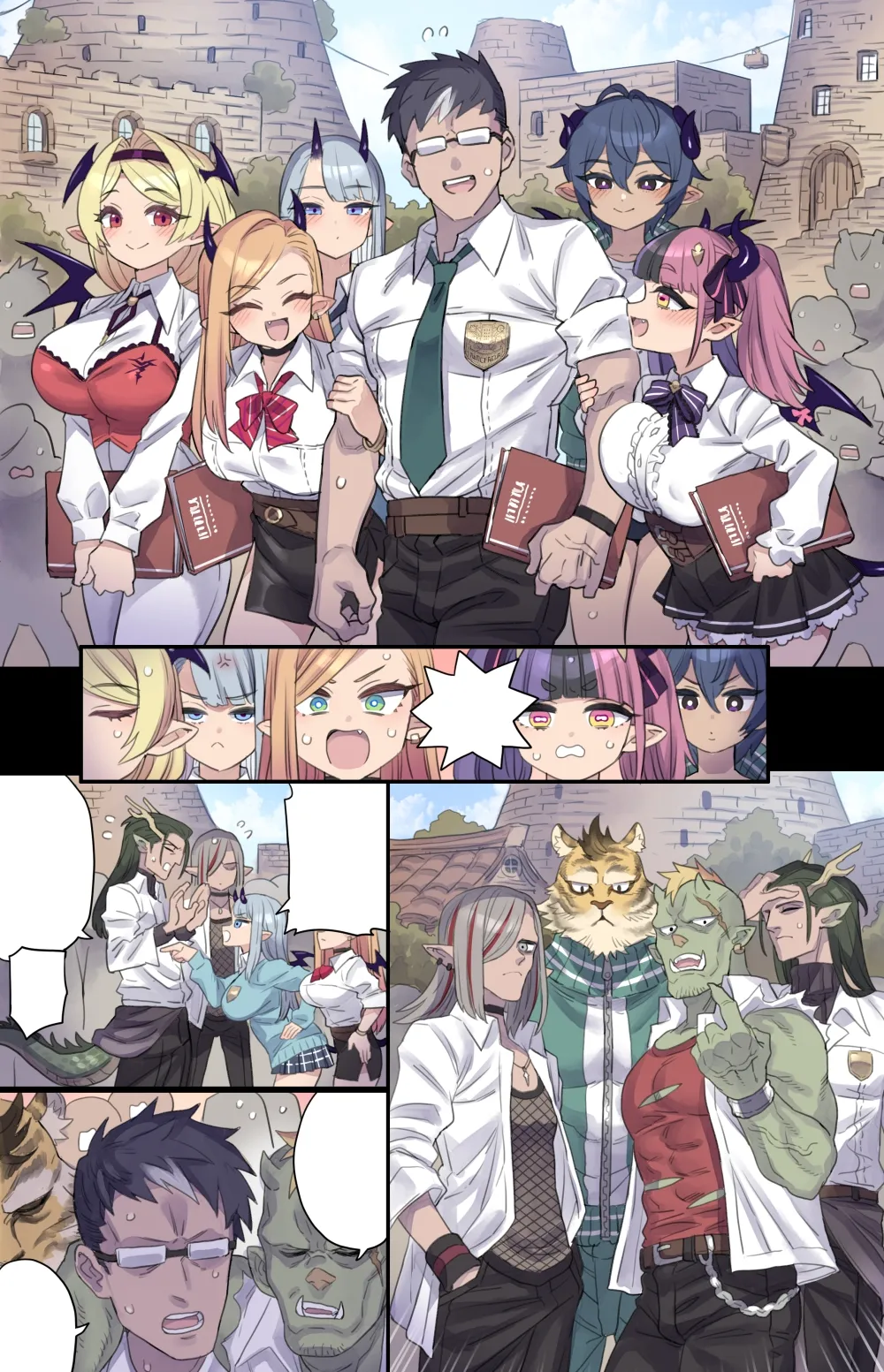 ハーレムなキャンパスライフ♥ - page6