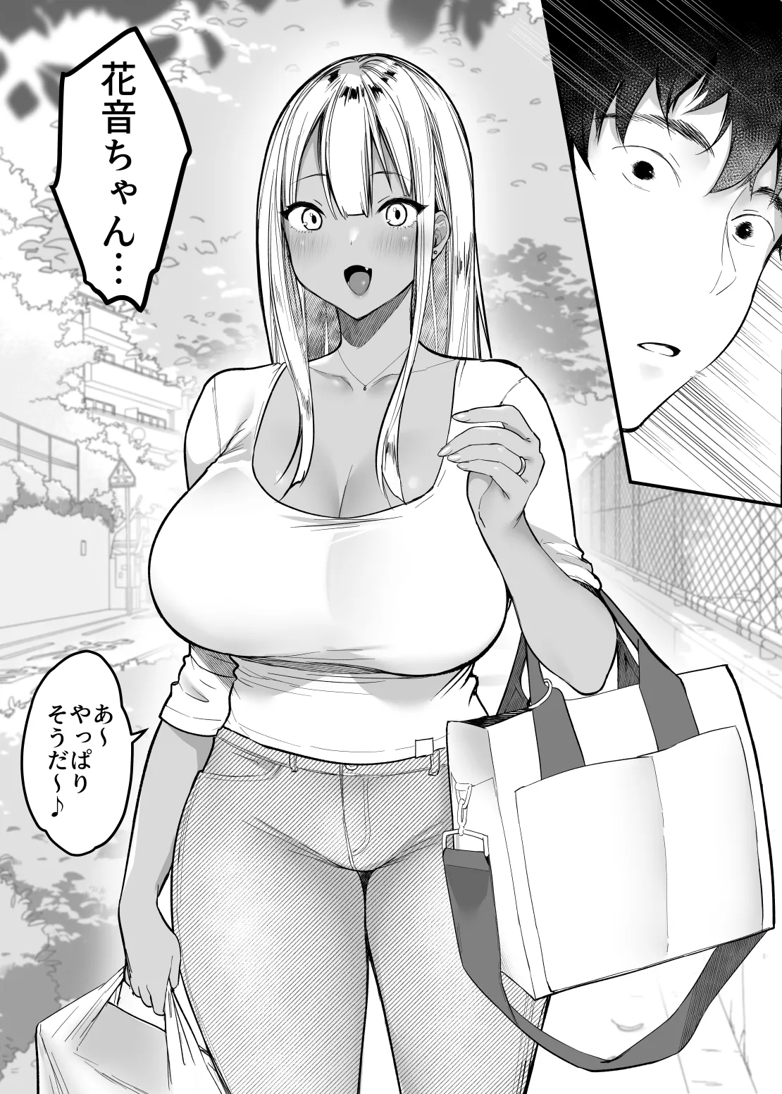 セックスクローゼット3 - page82