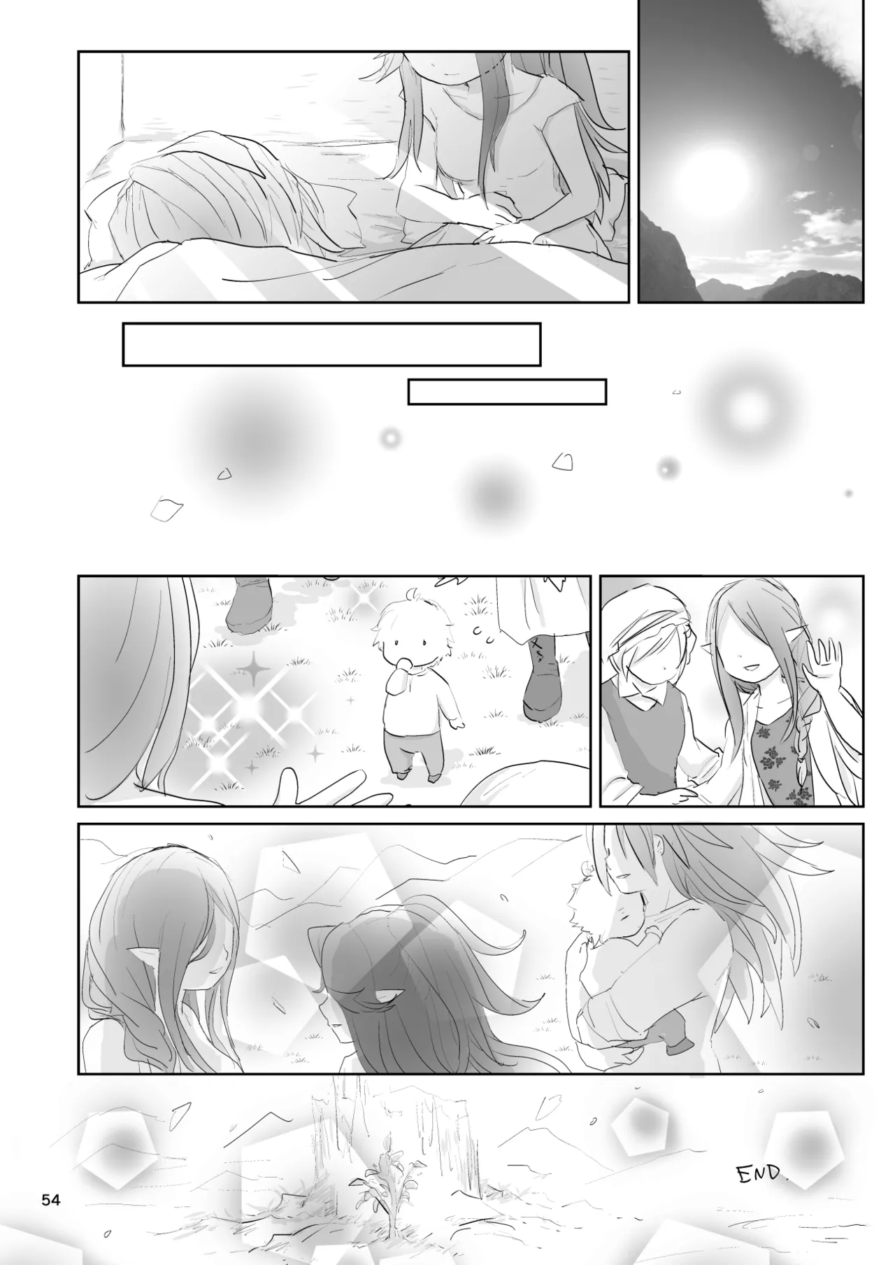 私たちは敗北しました - page55