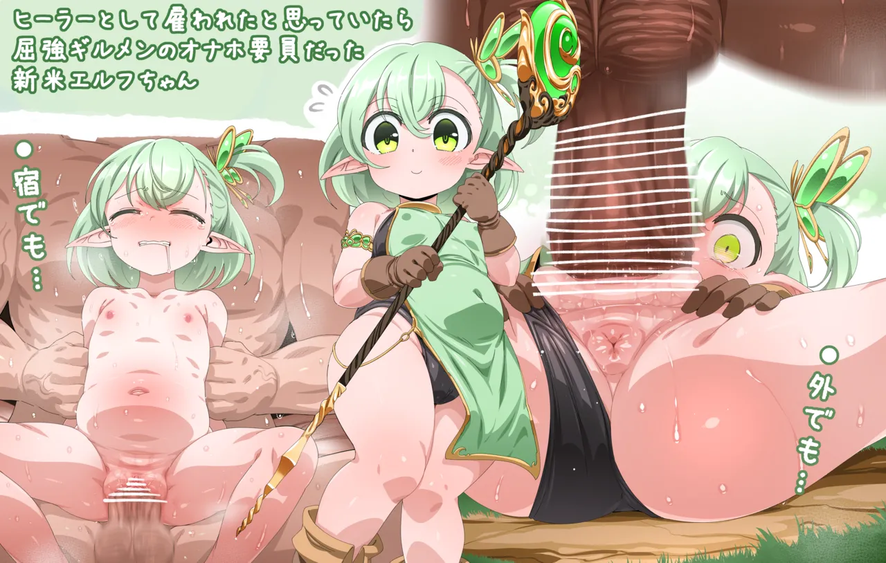 Fantia アマシュン （2024.04.07） - page376
