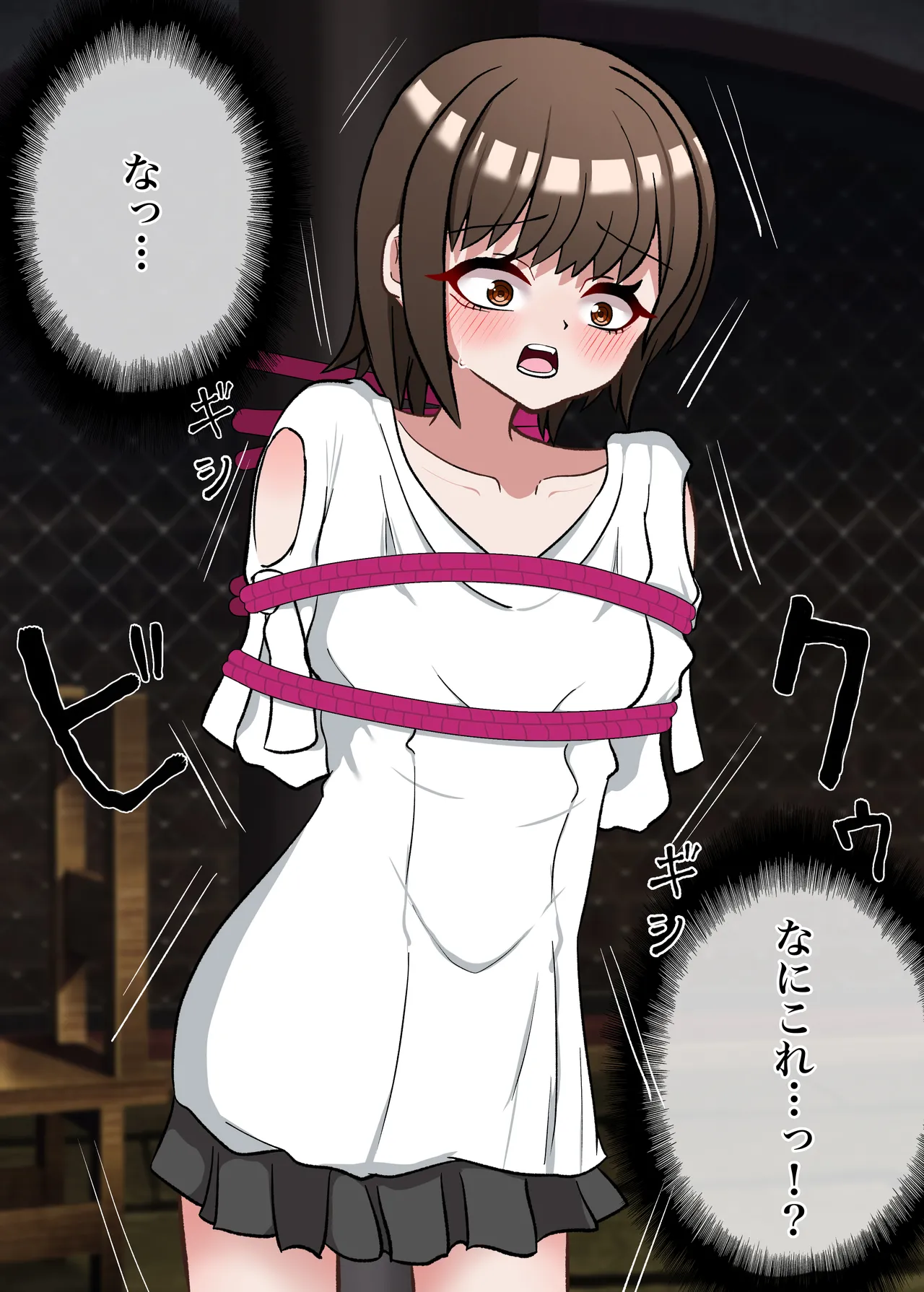 転生したら即緊縛奴隷に堕とされて詰んでしまいました - page6