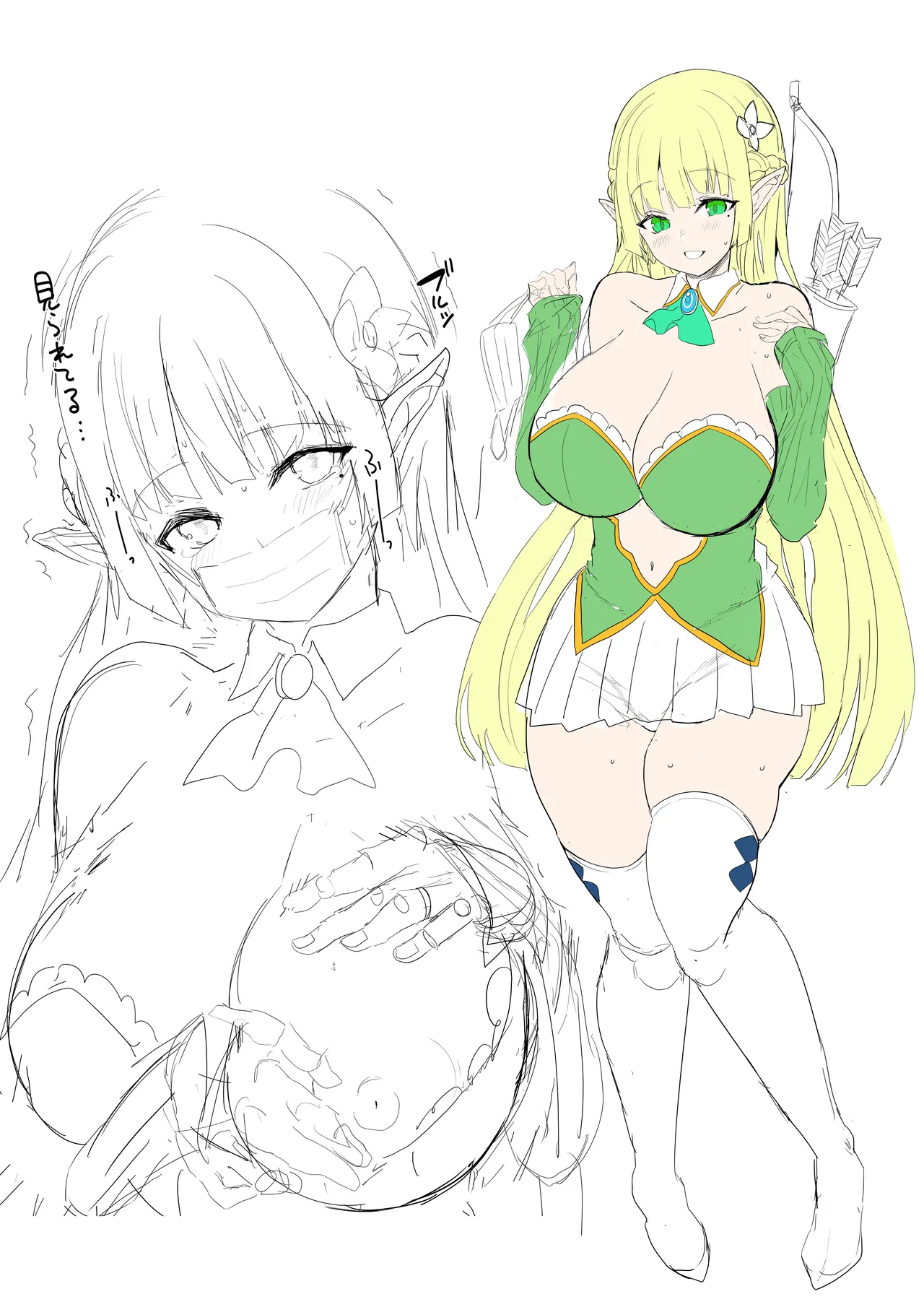 完全にギャル堕ちした留学生エルフの指導法 - page39