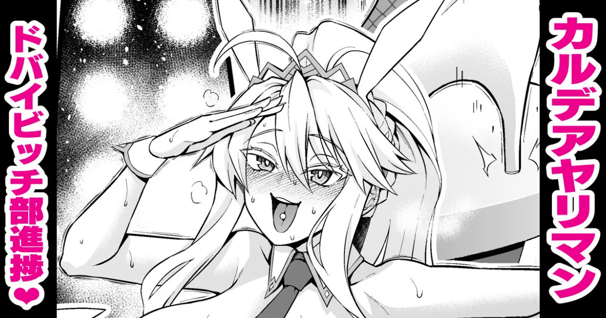 バニ上、船上パーティでご挨拶❤