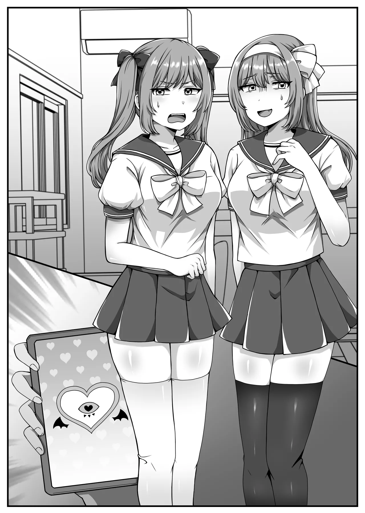 催眠短編集〜制服美少女から巨乳お姉さんまで〜 - page25