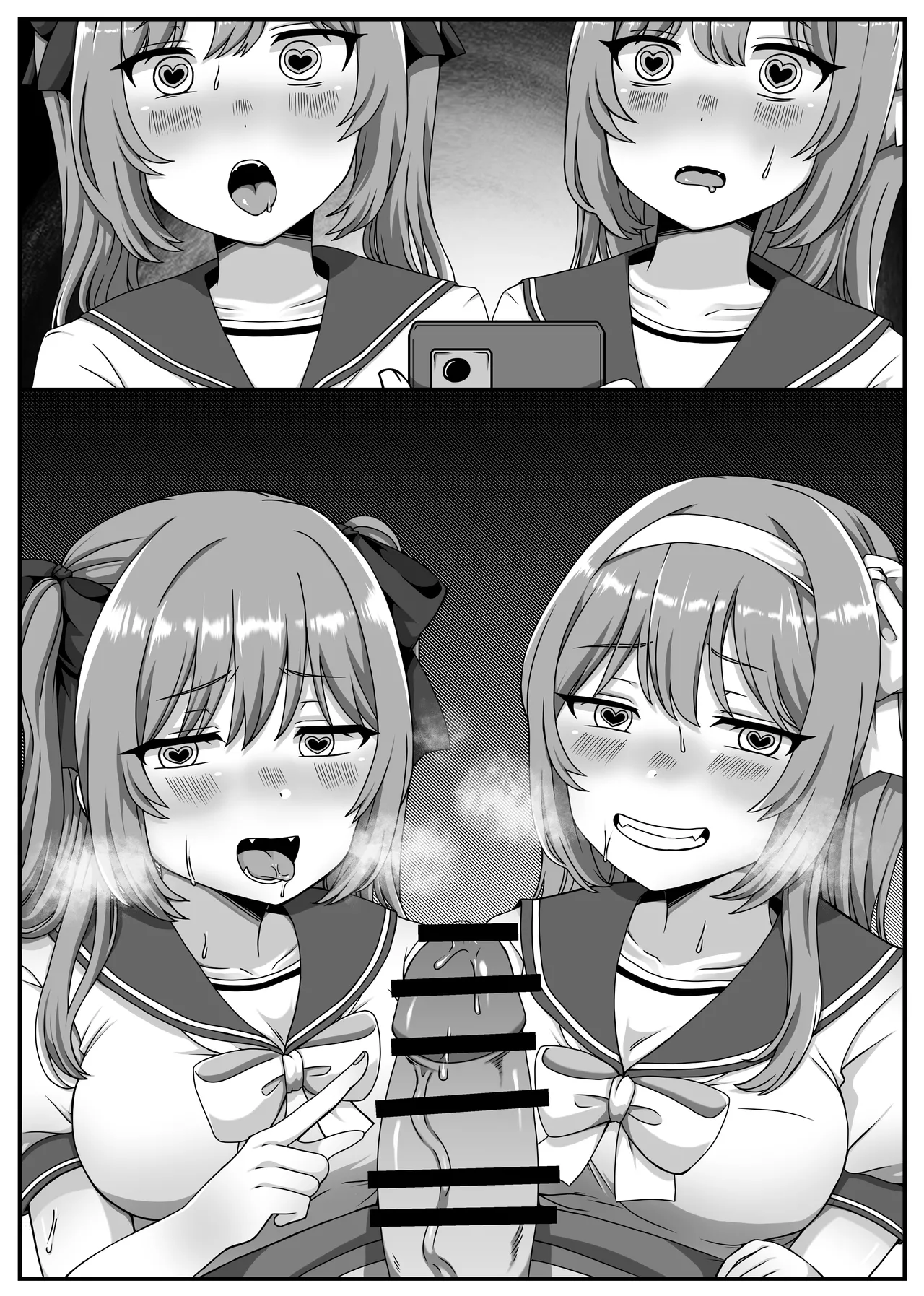 催眠短編集〜制服美少女から巨乳お姉さんまで〜 - page26