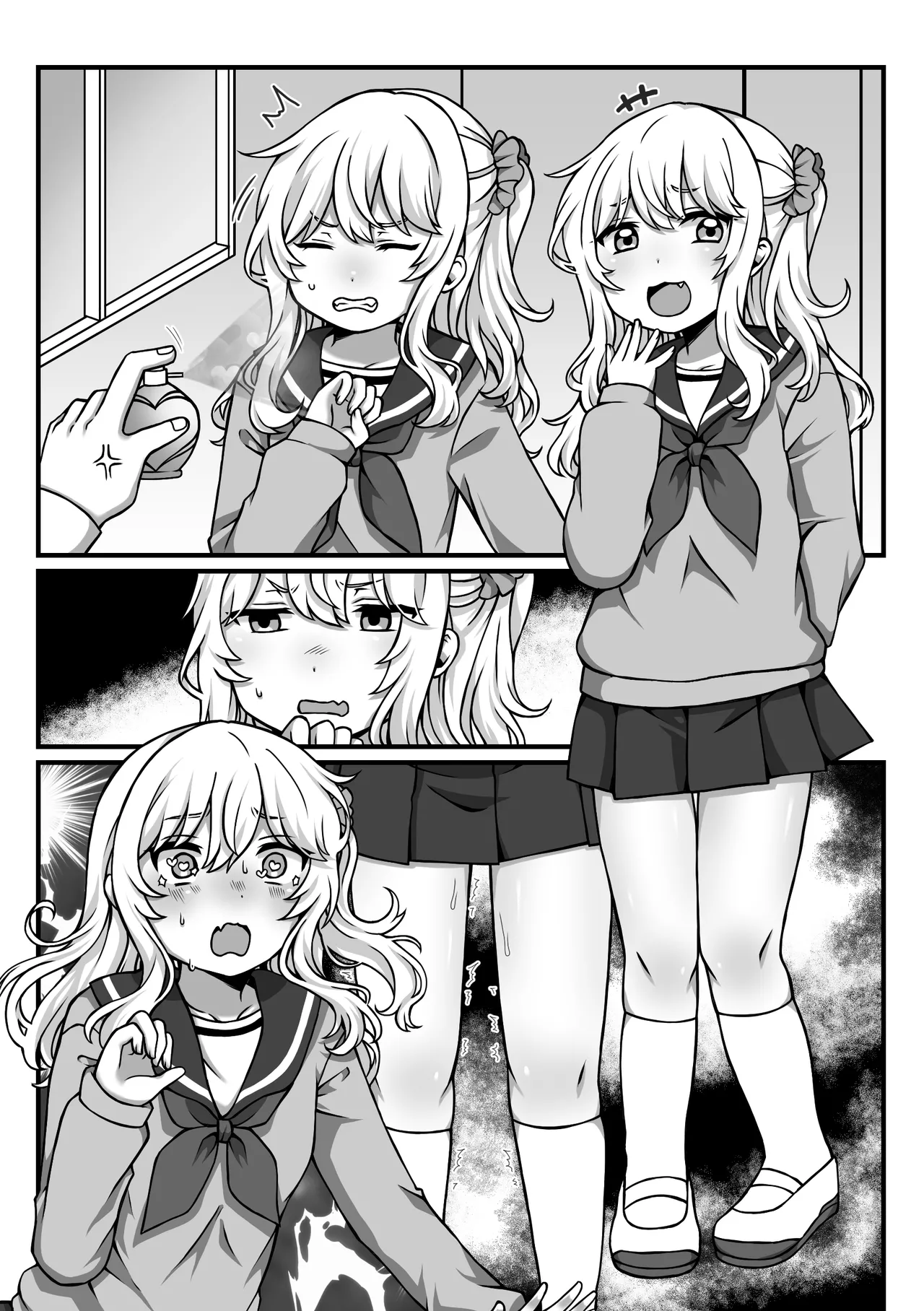催眠短編集〜制服美少女から巨乳お姉さんまで〜 - page37
