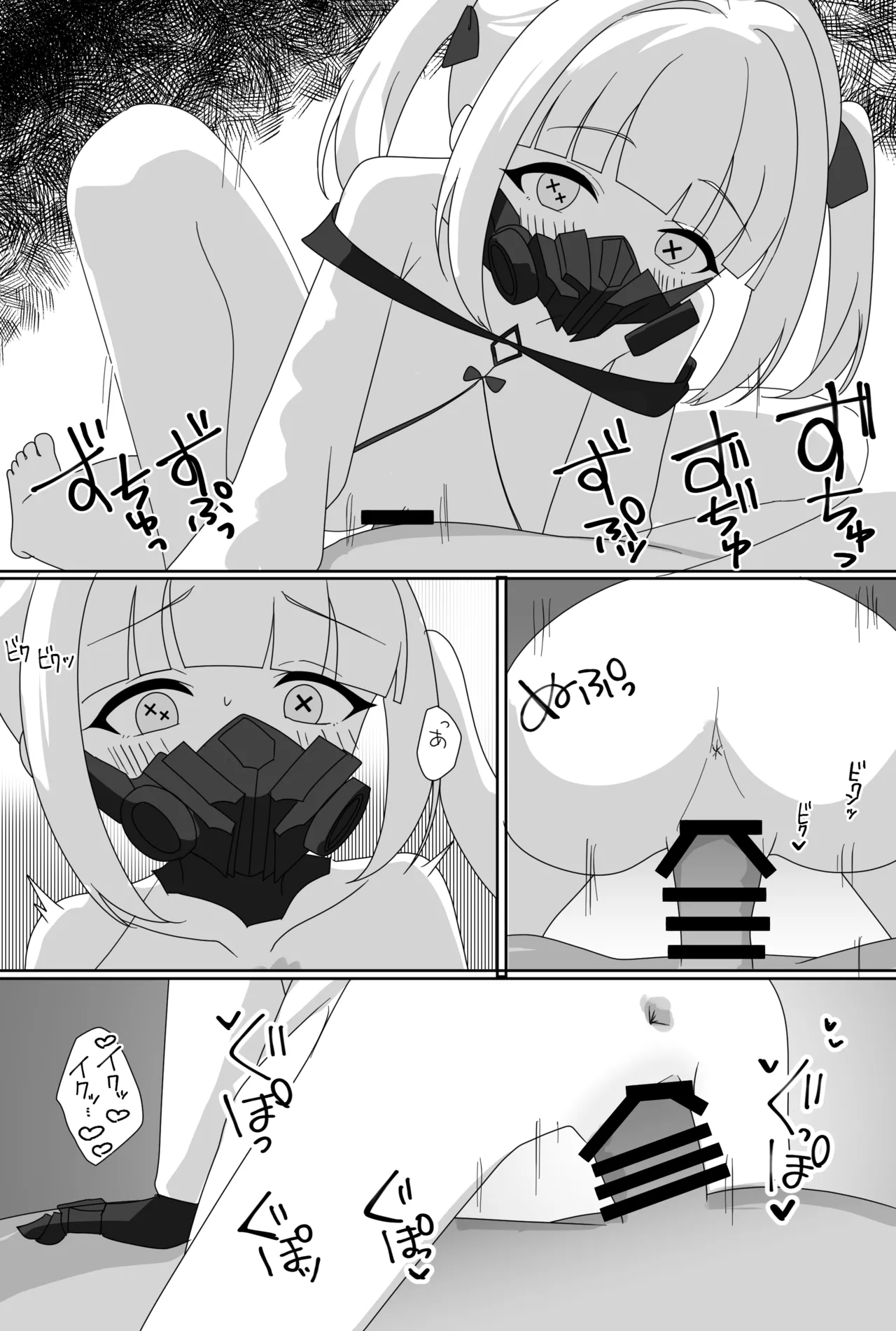 インパクトニヤニヤ催眠逆転即負けニヤニヤラブラブあまあまつるぺたシュポガキ超やわらかい出られない部屋閉じ込め合意貧乳微乳小さな生徒白ガキ力強っ無知純愛！?！?！ - page19