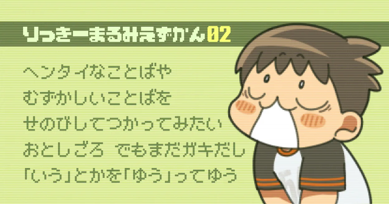 すぎ太 - ヘンタイのほうがかちごっこ - page8