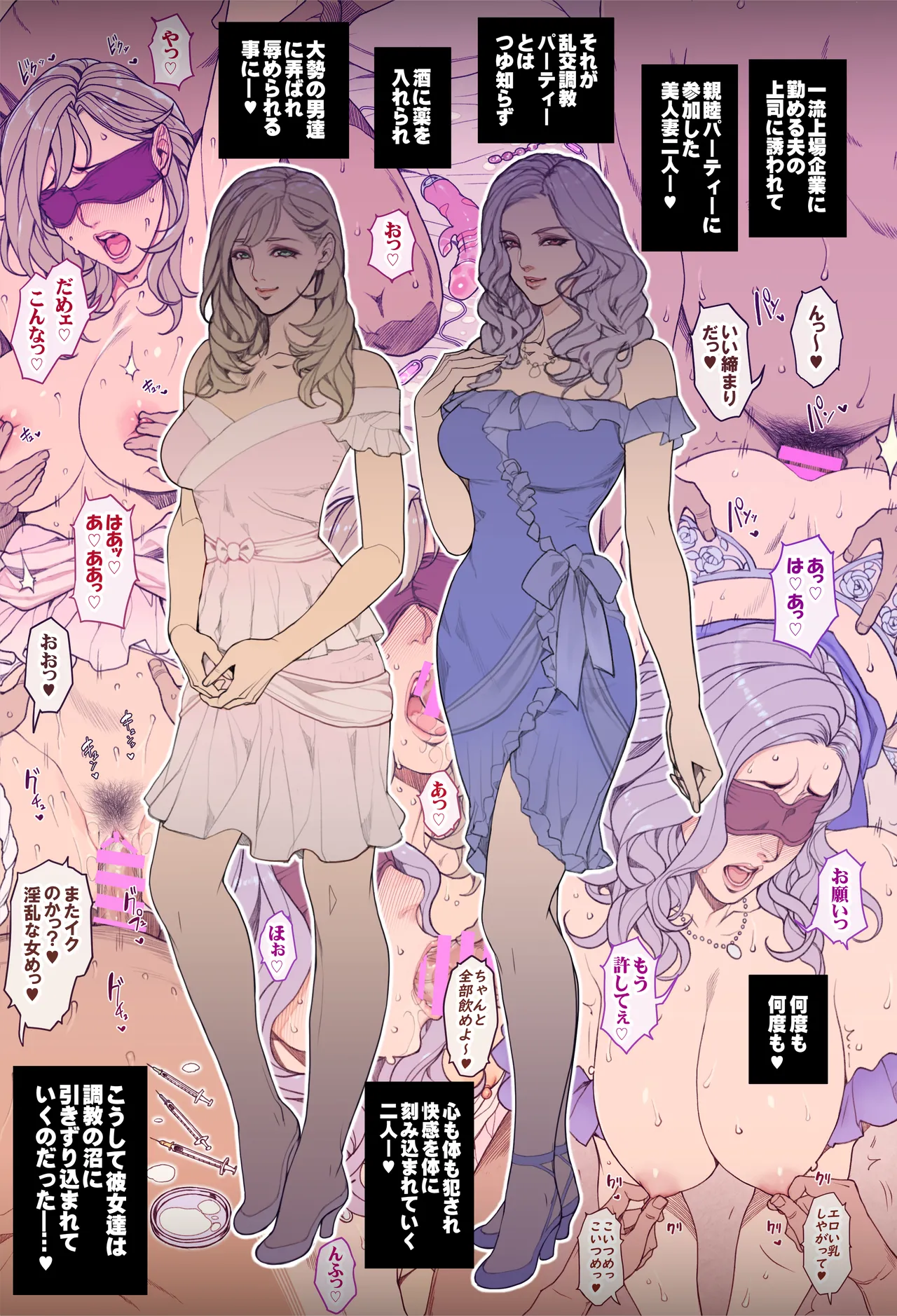 oda non 加筆修正杂图 - page10