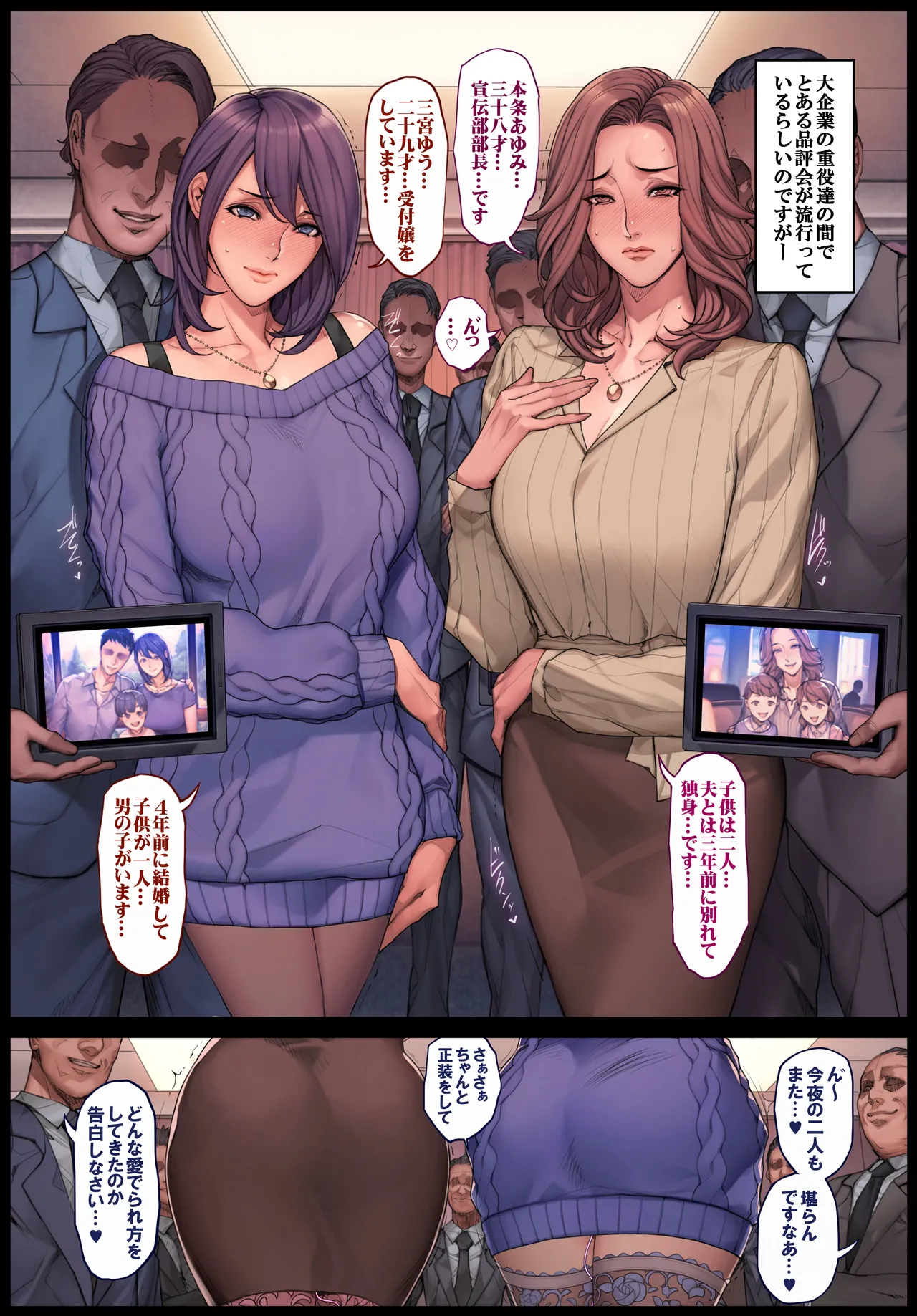 oda non 加筆修正杂图 - page11