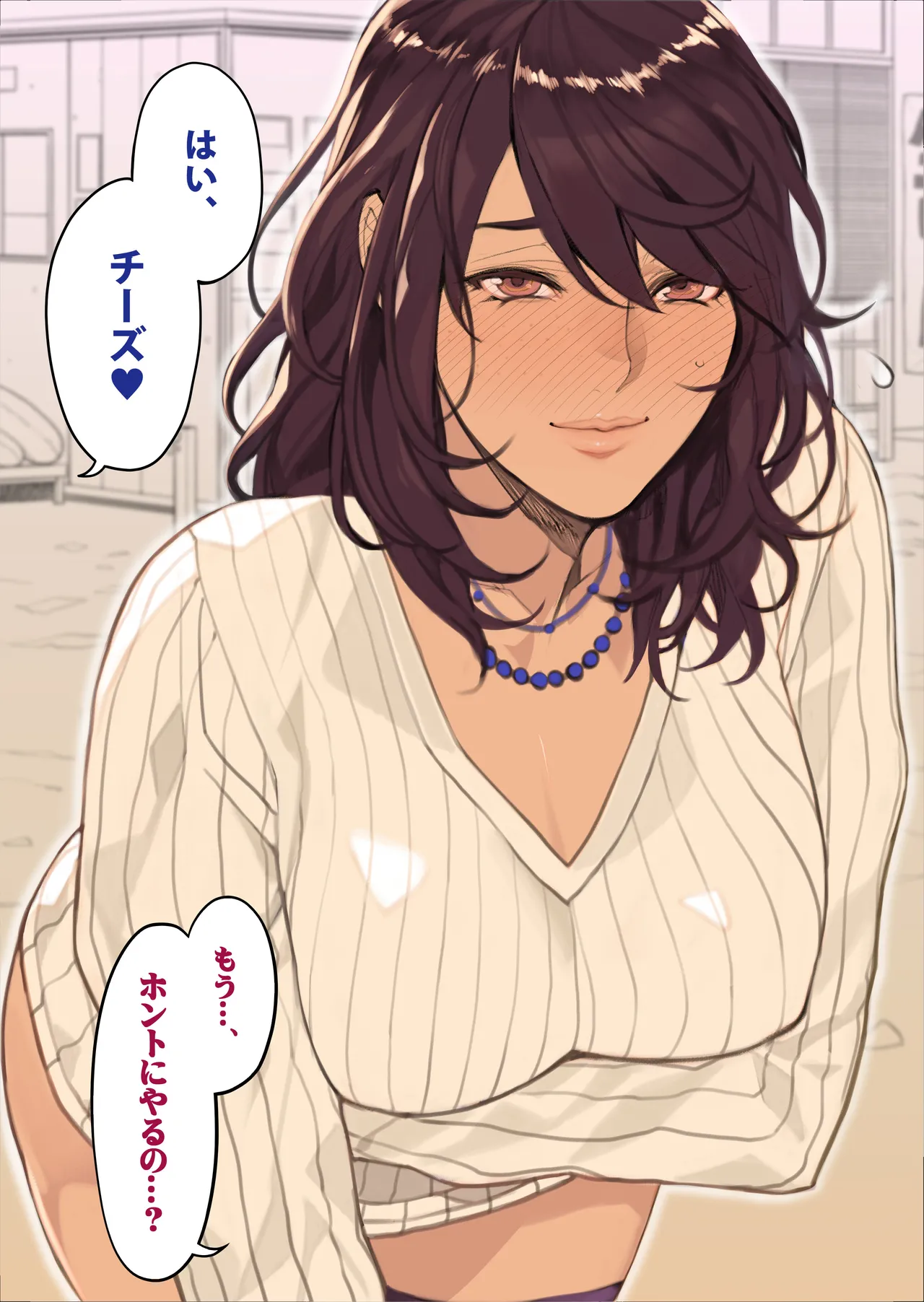 oda non 加筆修正杂图 - page16
