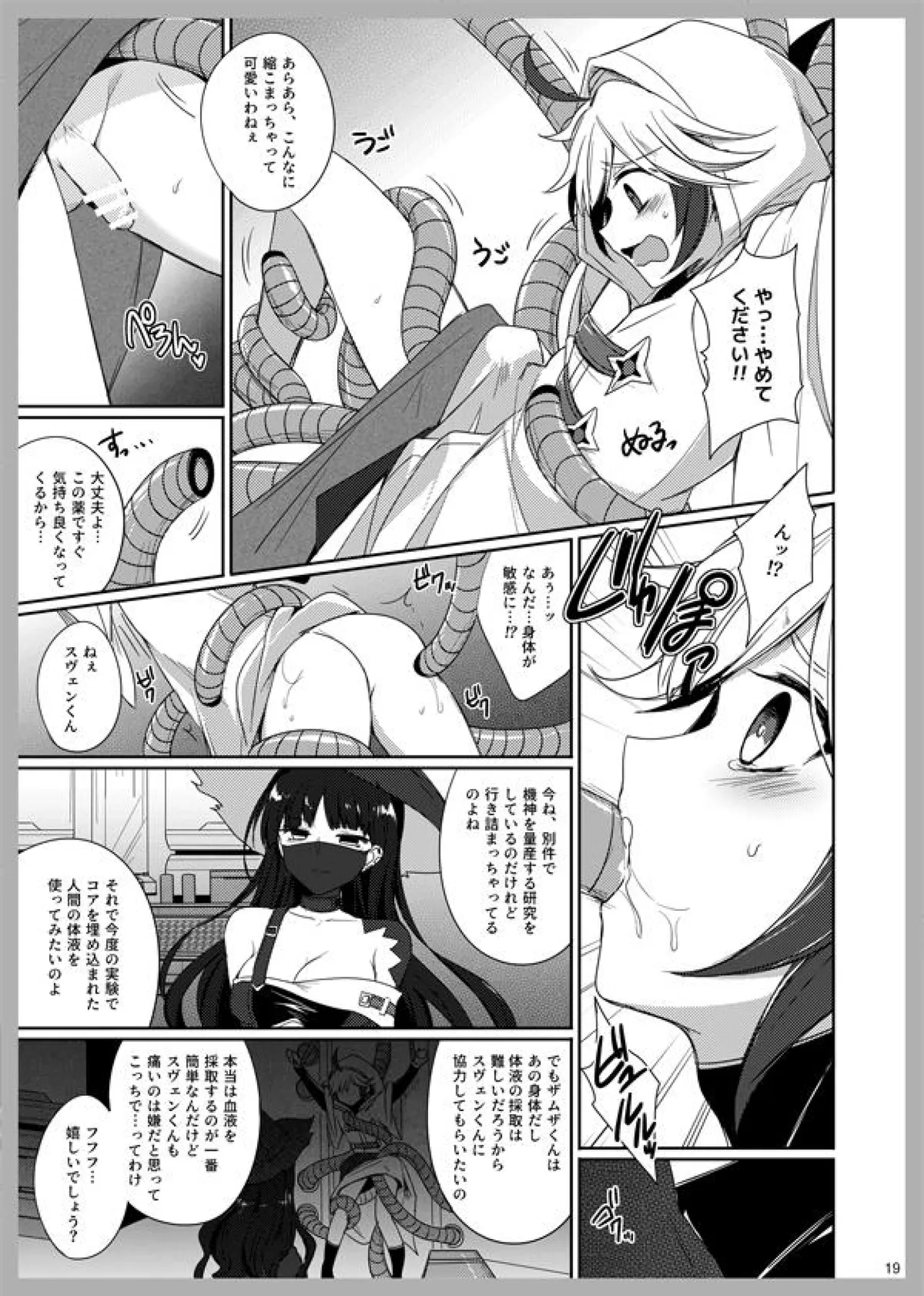 3LoveColors - page17
