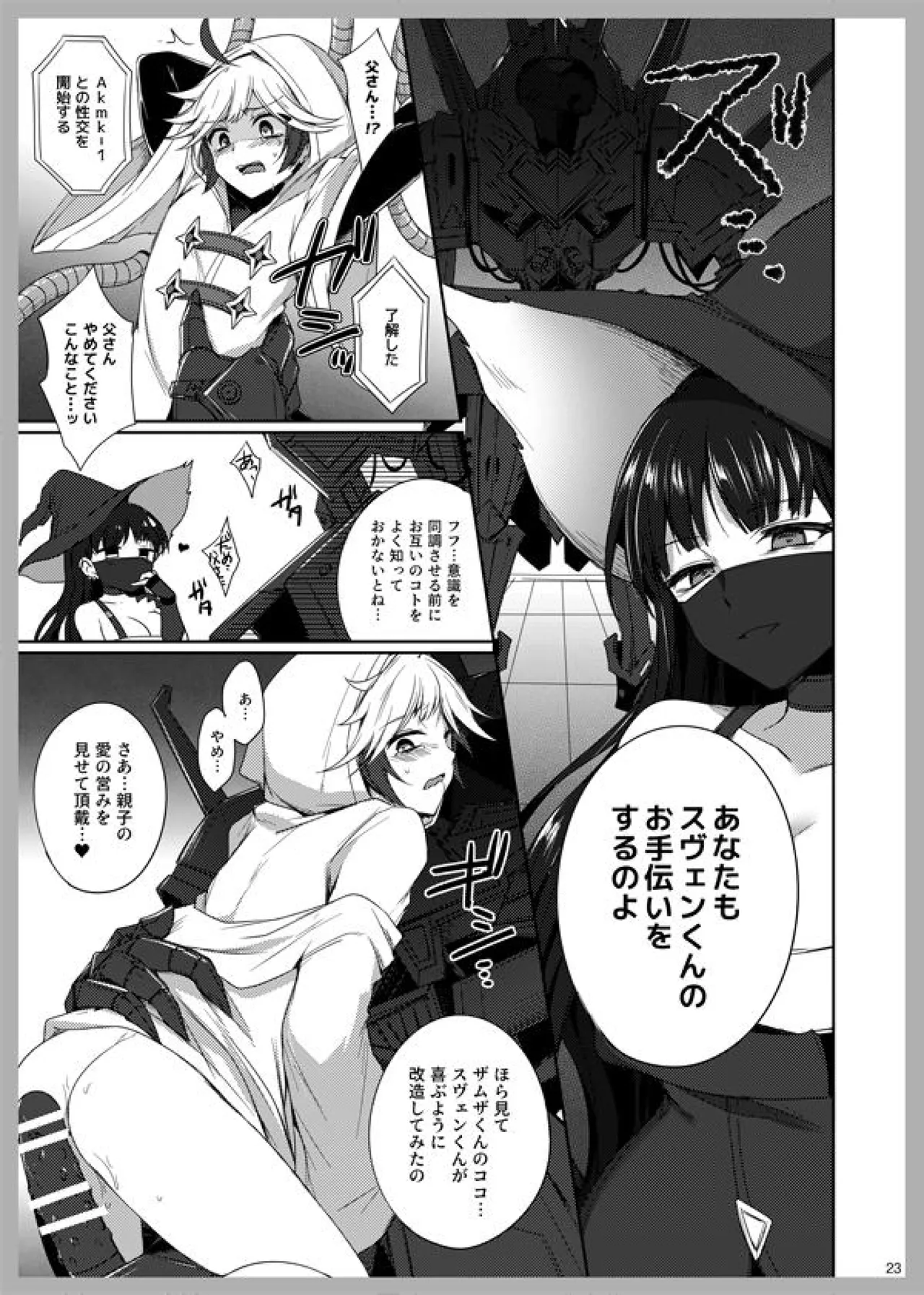 3LoveColors - page21
