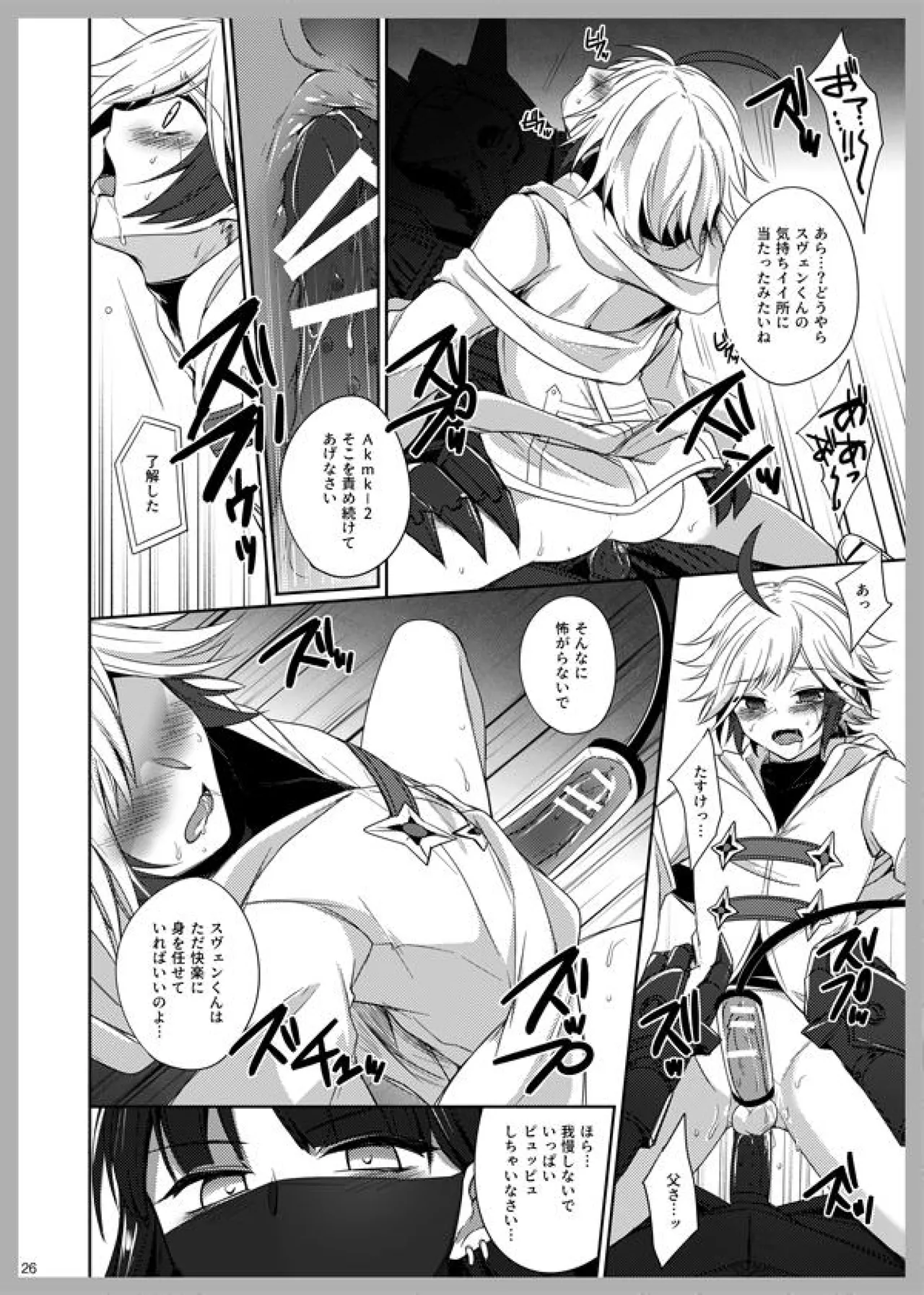 3LoveColors - page24
