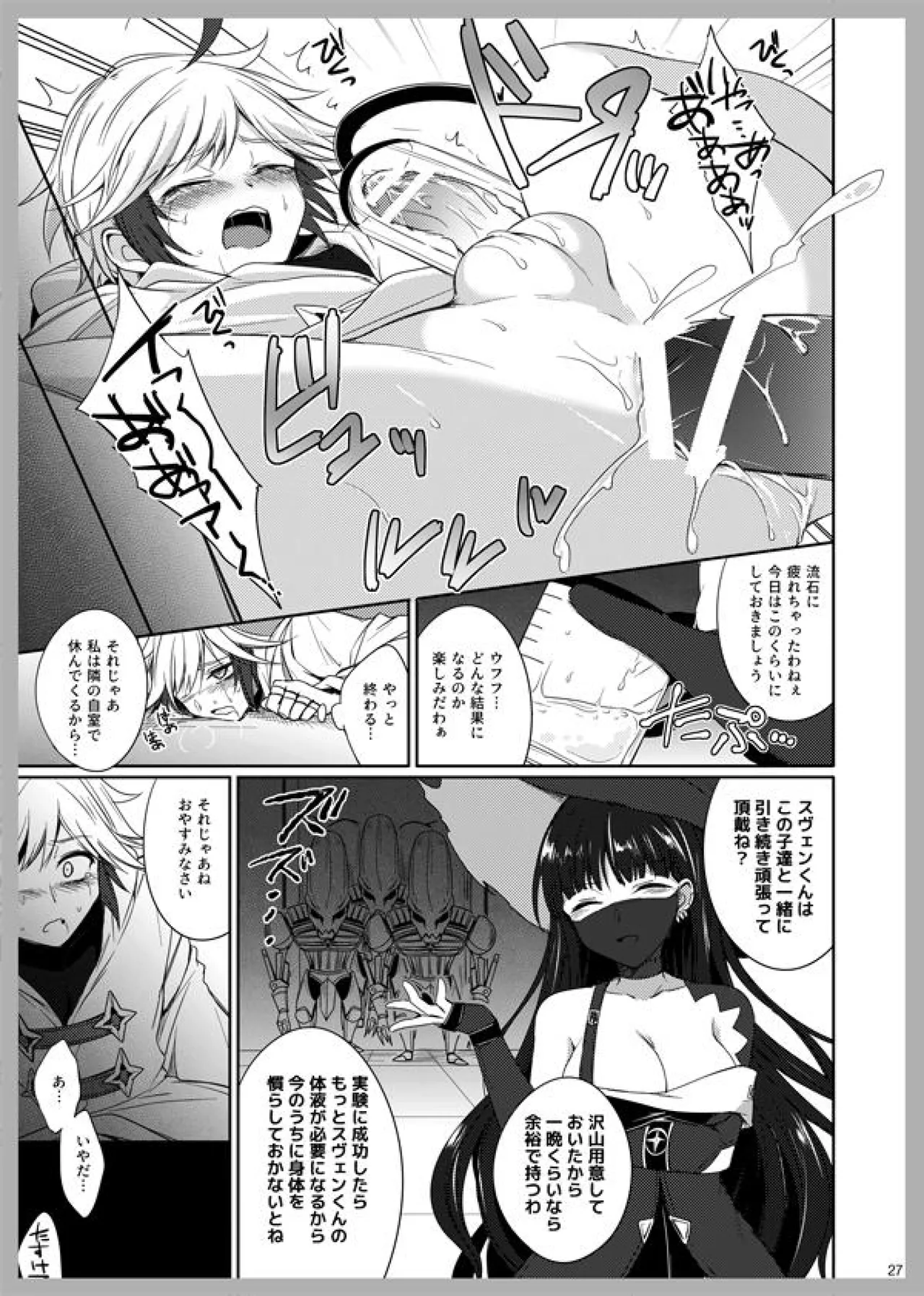 3LoveColors - page25