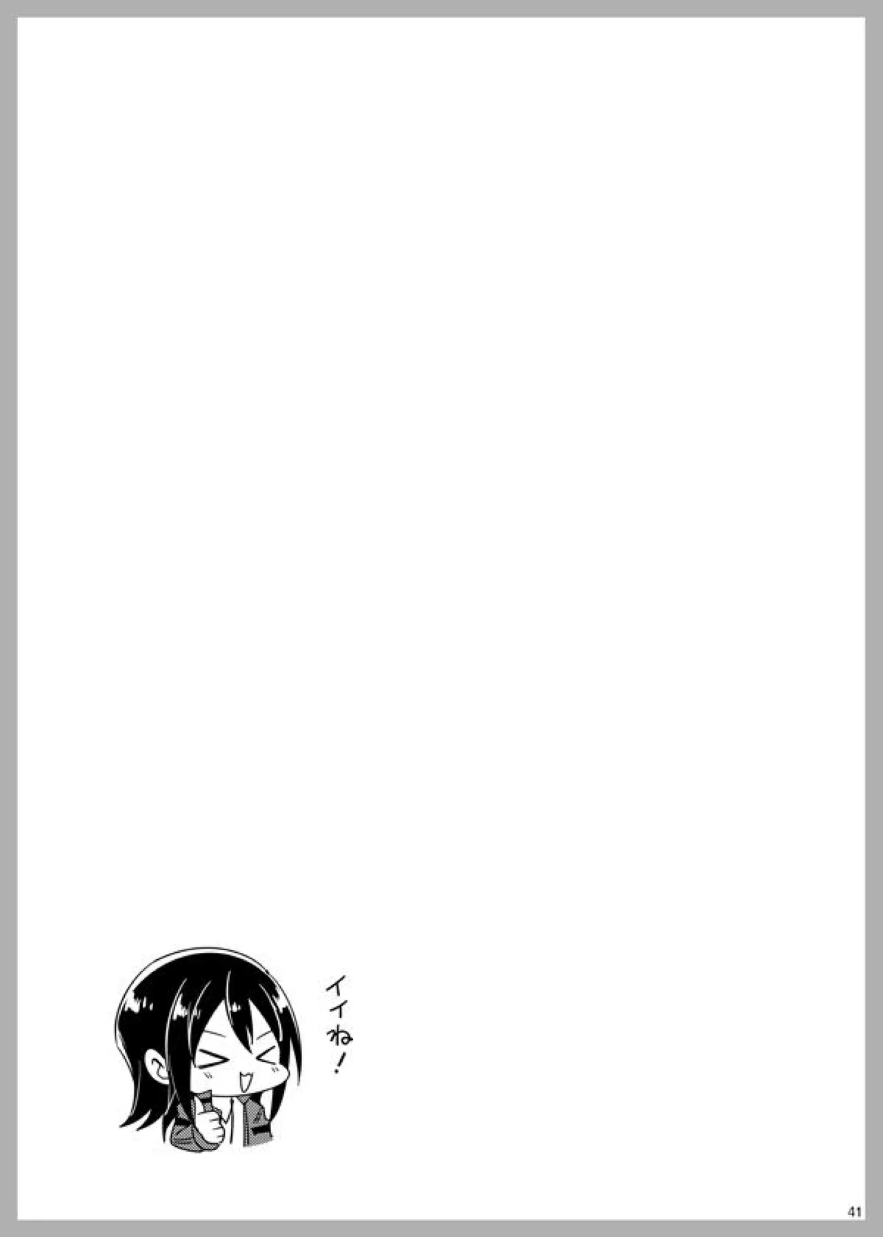 3LoveColors - page39