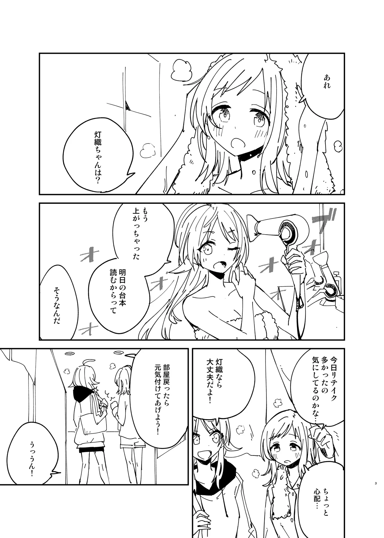 R18没原稿