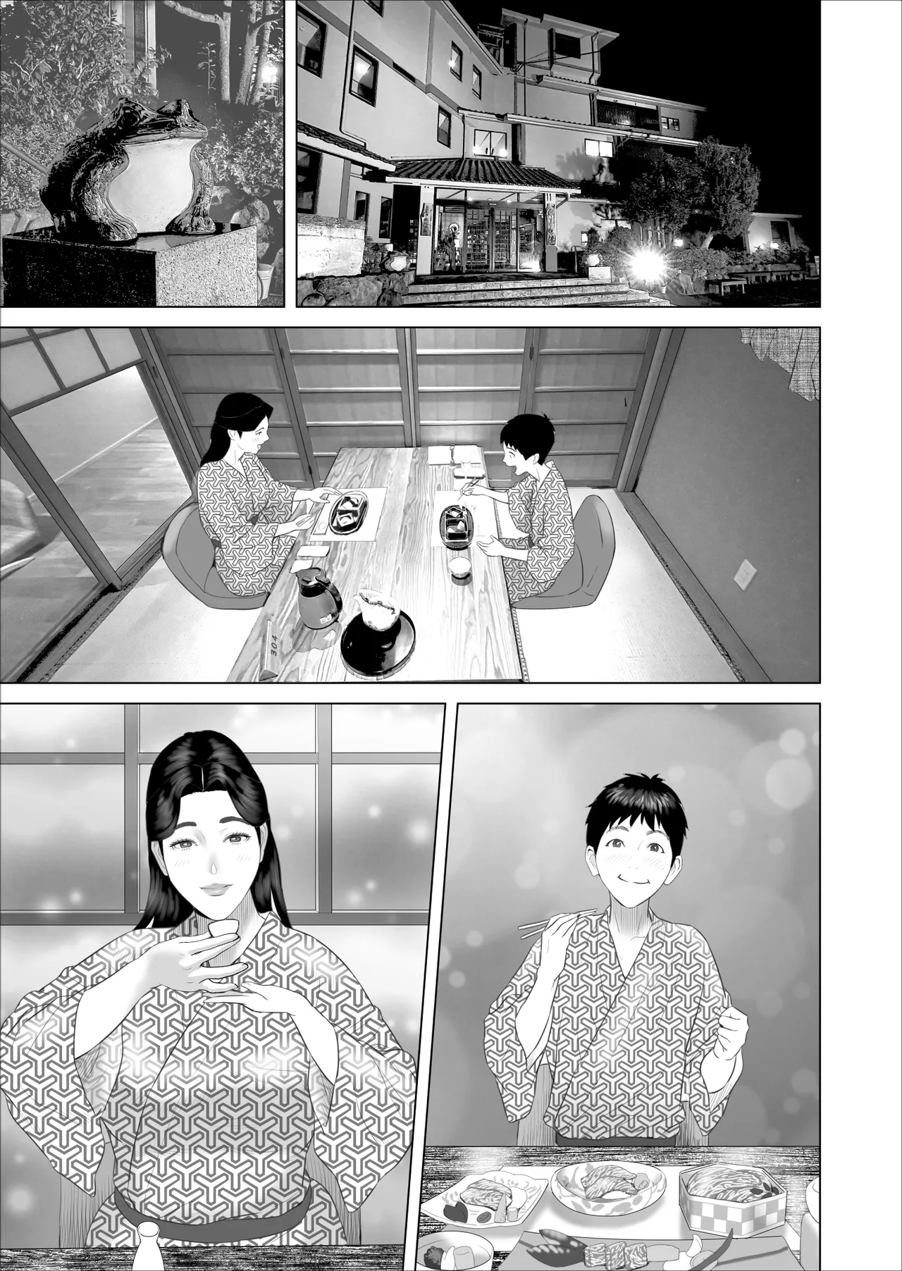 僕がお母さんとこんな事になっちゃう話 11 終り編 - page3