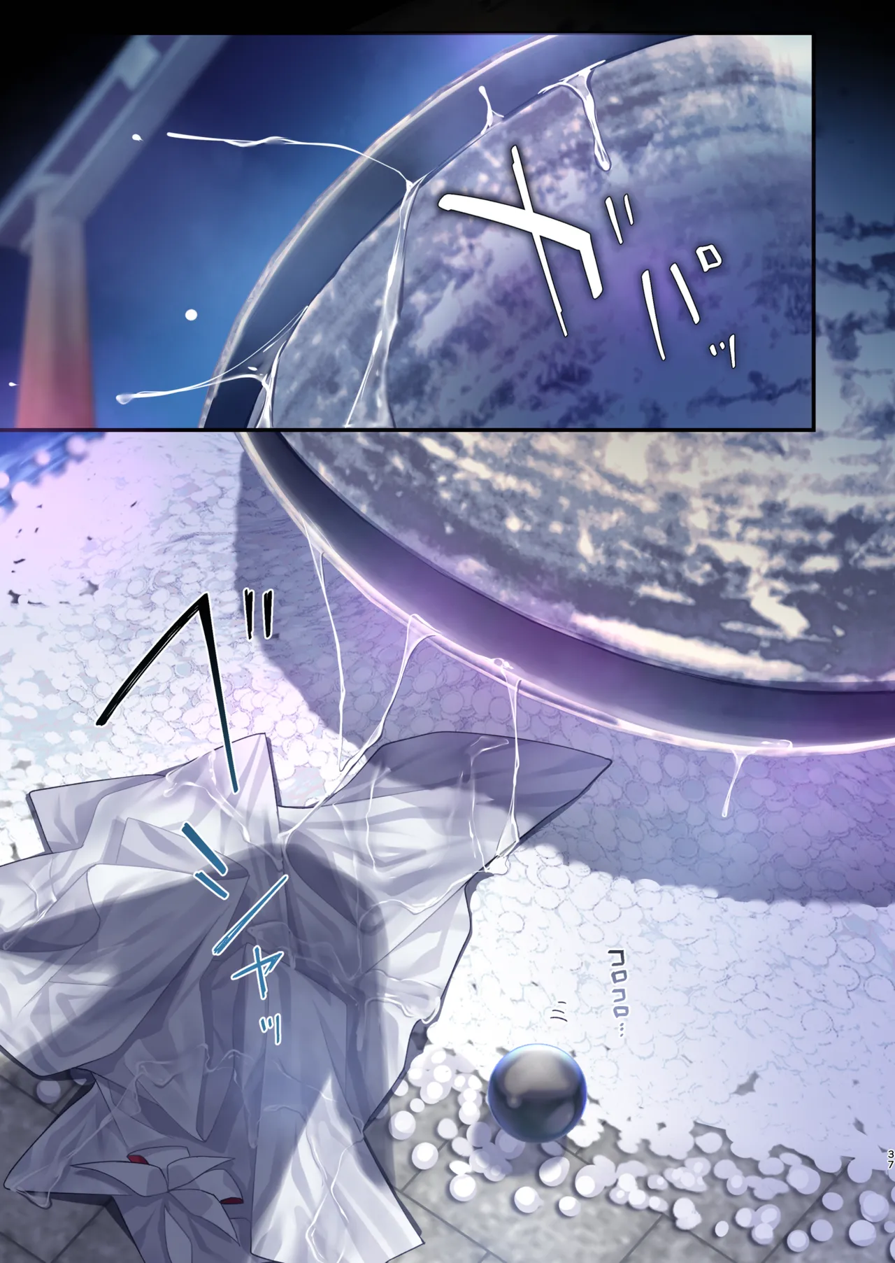 蝕まれし月の雫～身代わりとなった巫女は快楽の海に果てる～ - page37