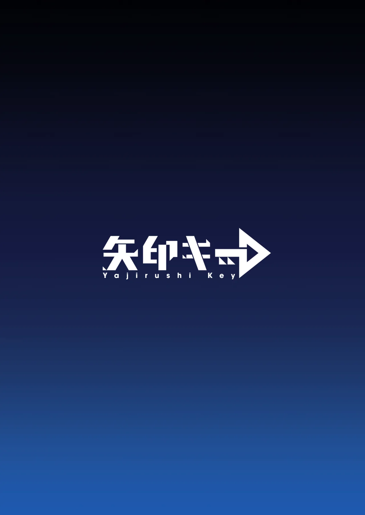 蝕まれし月の雫～身代わりとなった巫女は快楽の海に果てる～ - page42