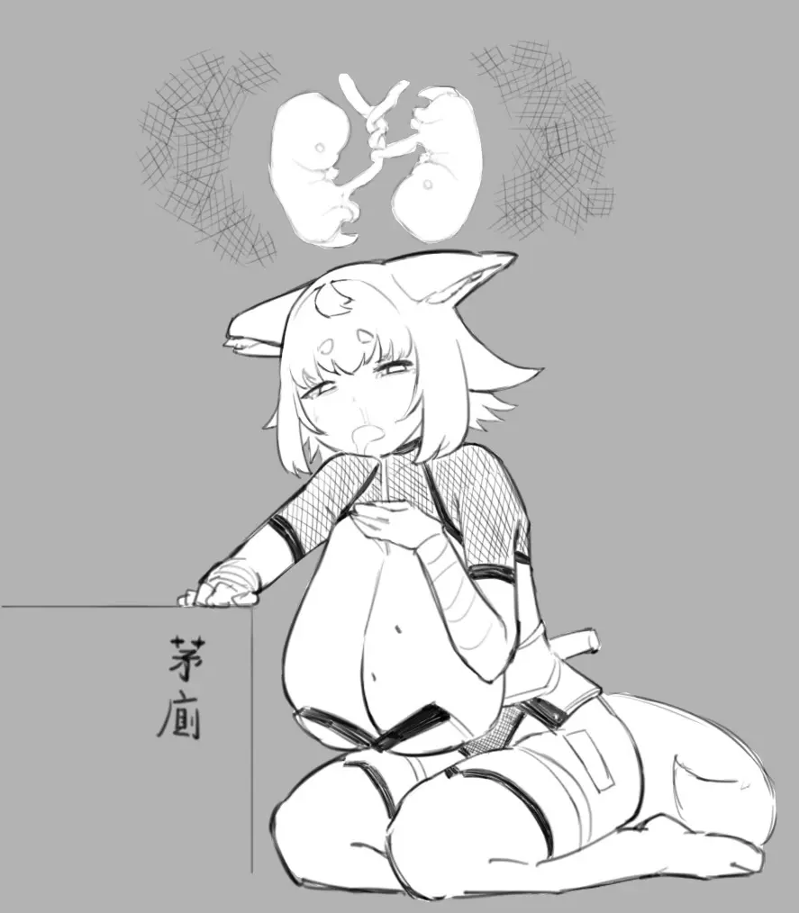 狐鳴紺子郎 - page43