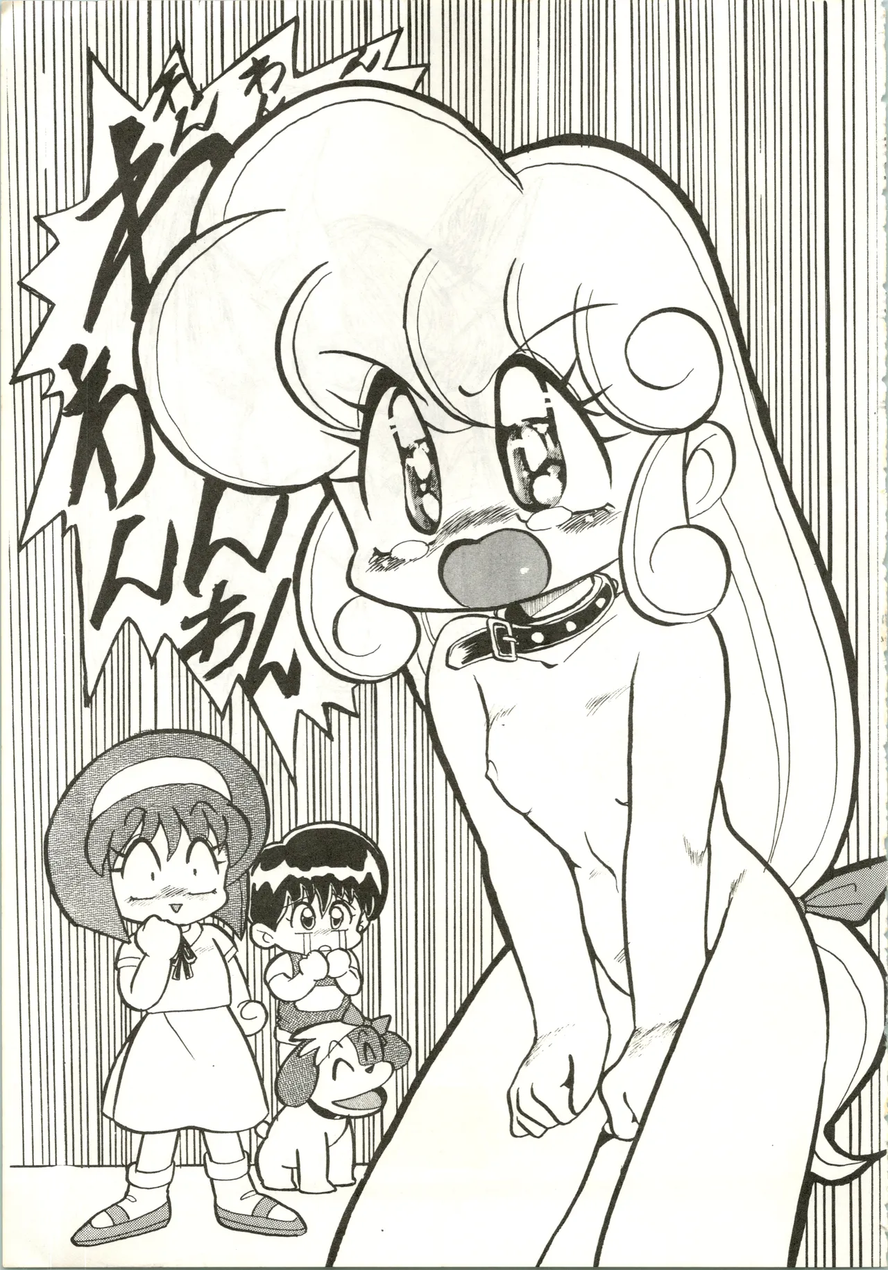 LADY BE GOOD - page15