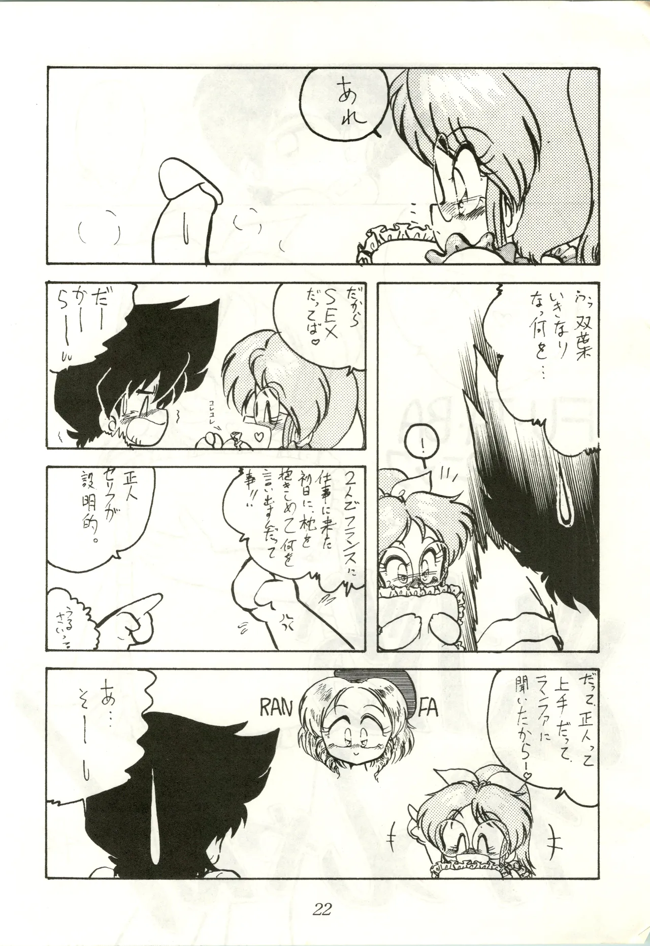 LADY BE GOOD - page22