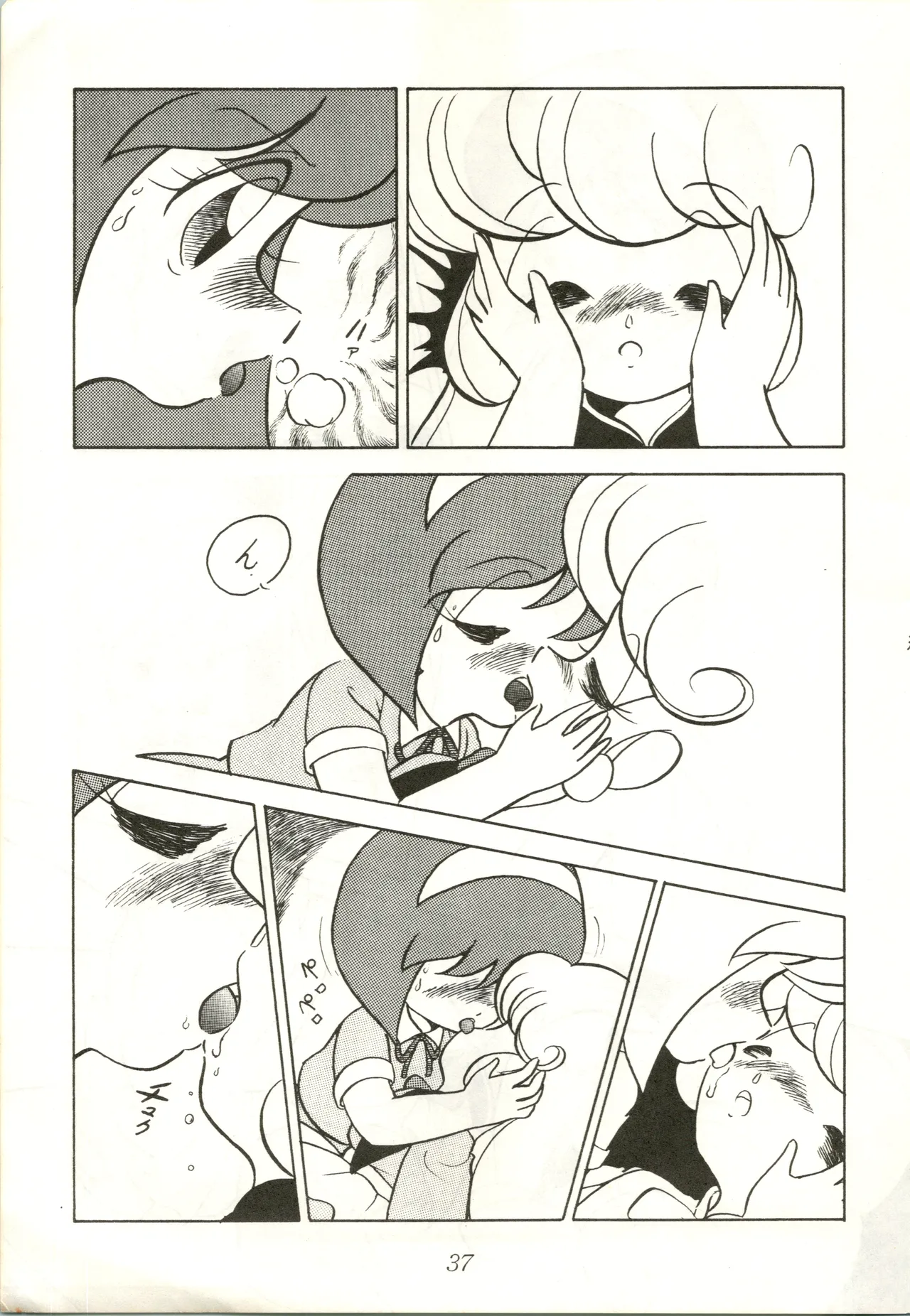 LADY BE GOOD - page37