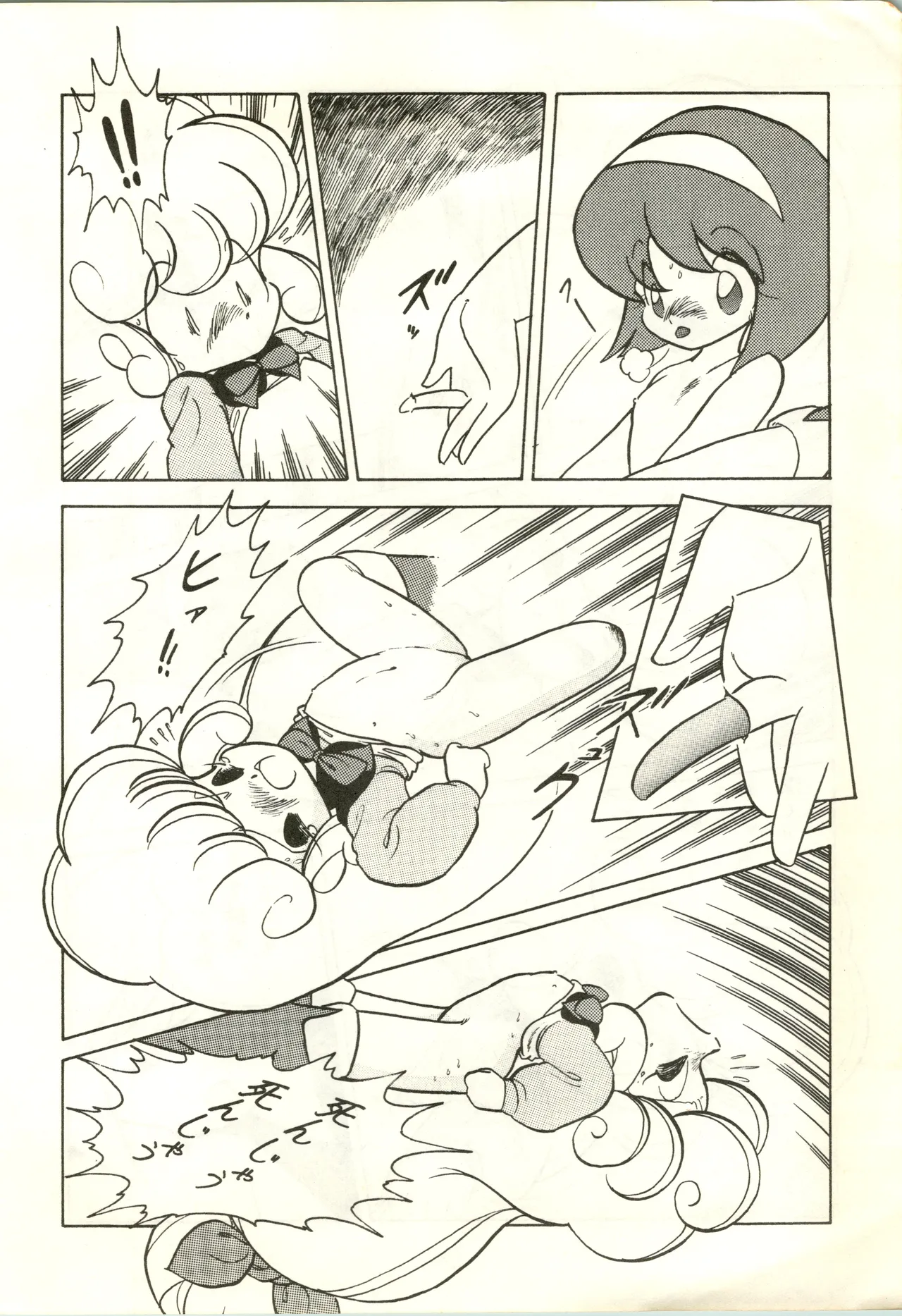 LADY BE GOOD - page44