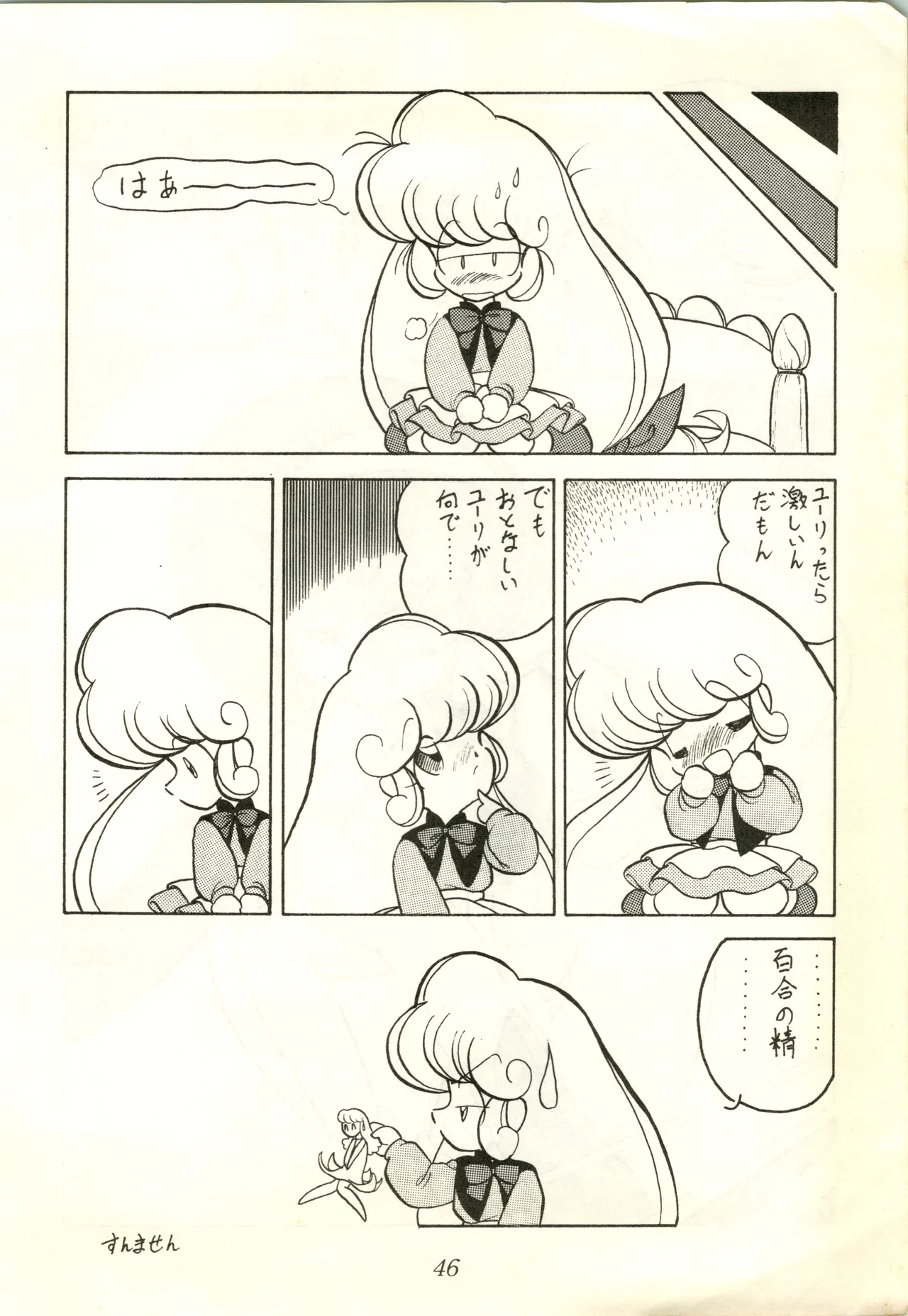LADY BE GOOD - page46