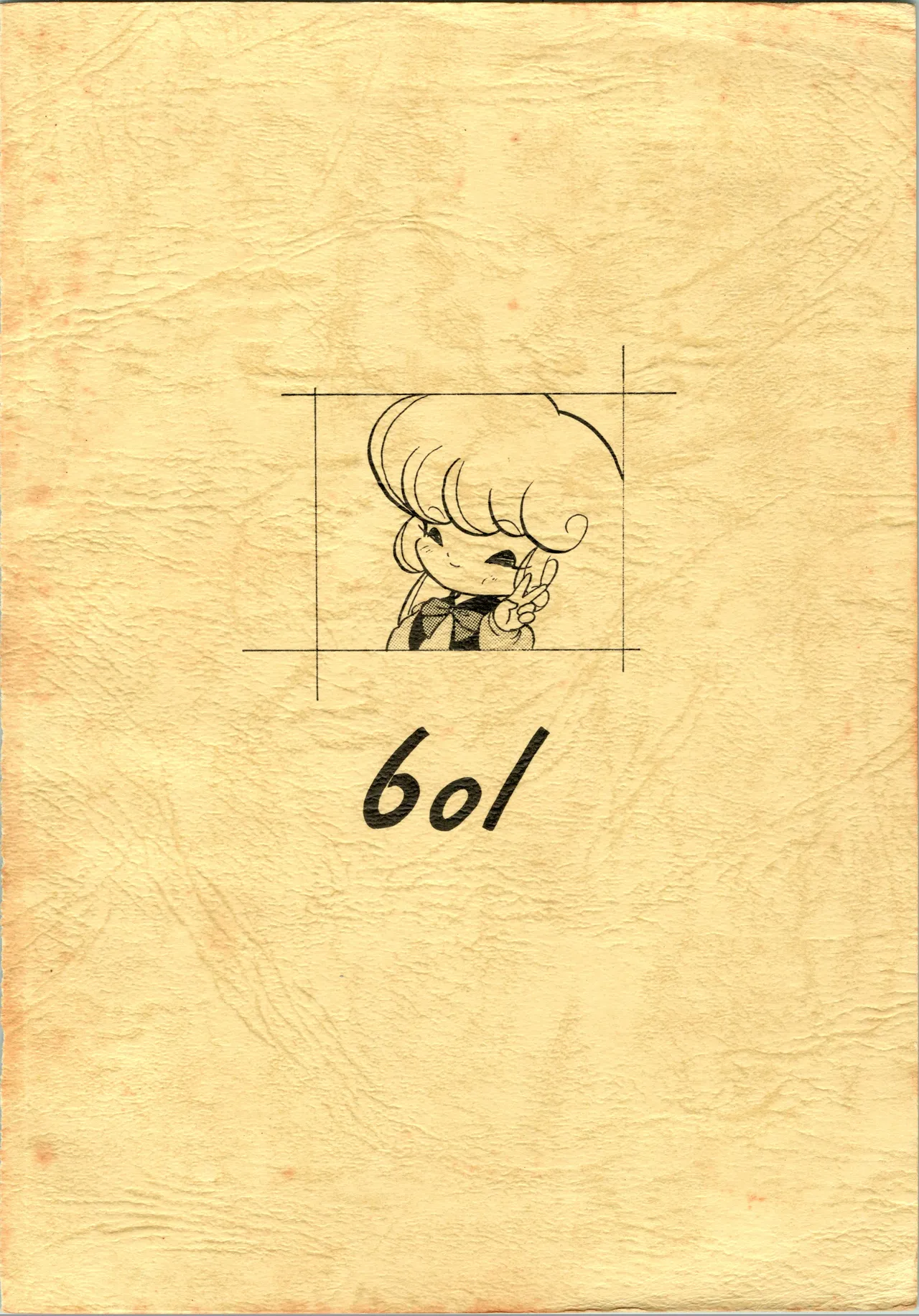 LADY BE GOOD - page50