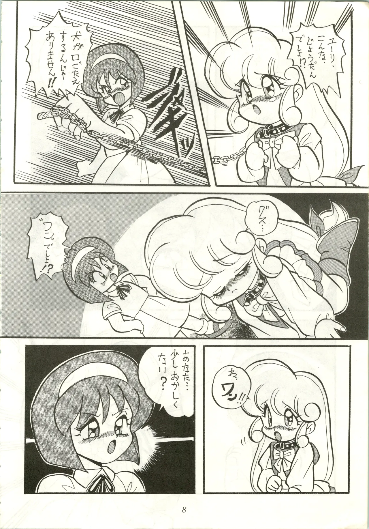 LADY BE GOOD - page8