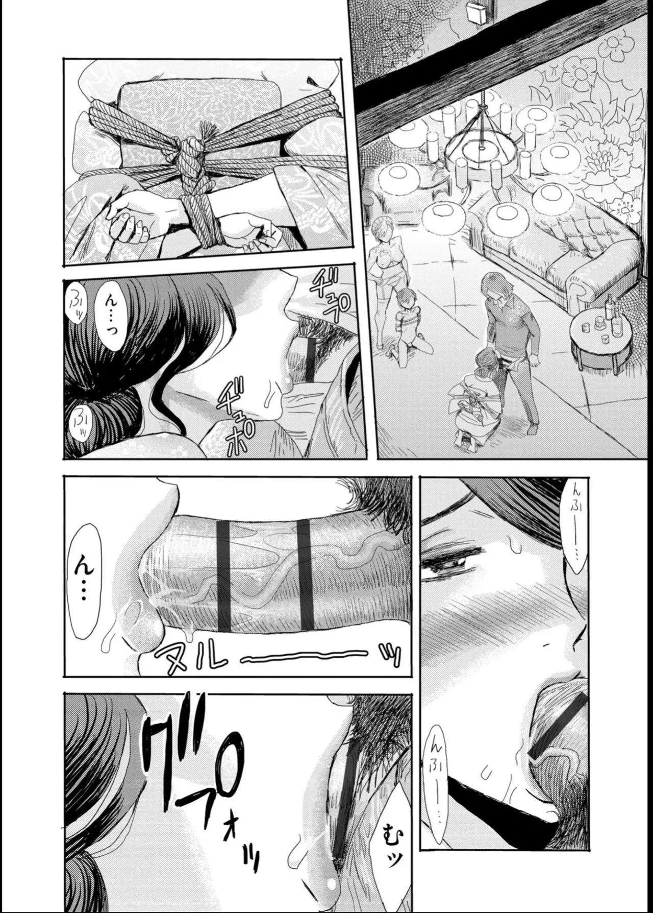 緊縛想館 ～濡れる牝母～ - page117