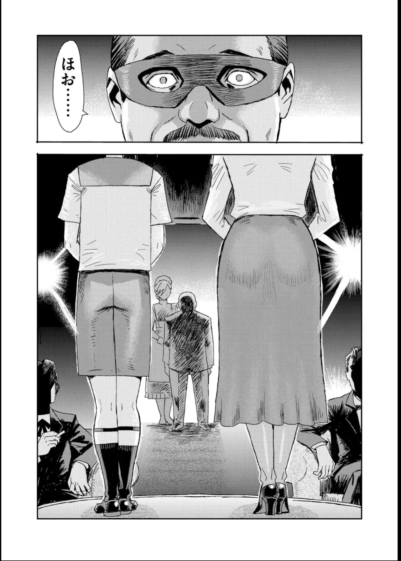 緊縛想館 ～濡れる牝母～ - page127