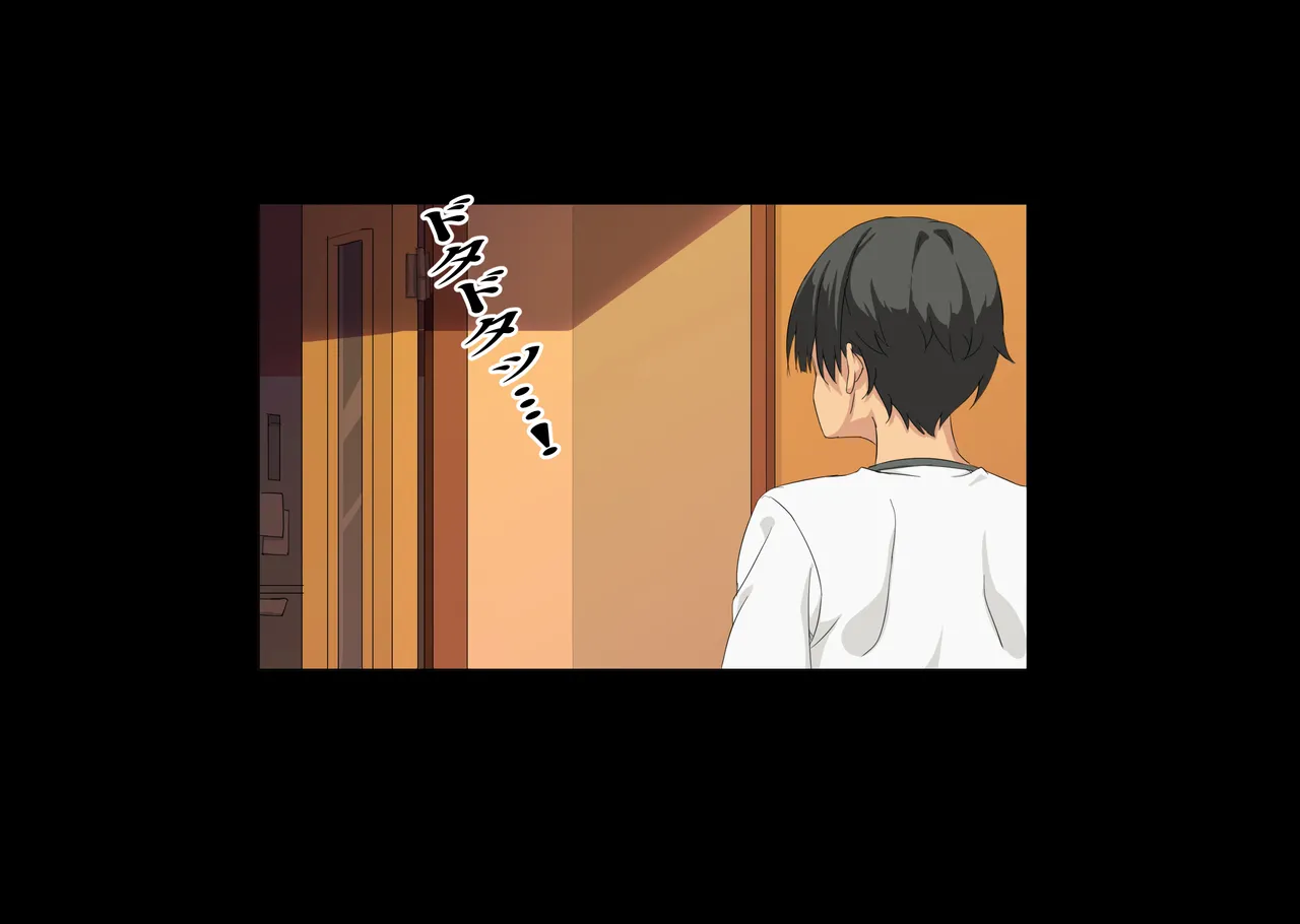 互いの母親と恋人になった僕と友達は… - page177