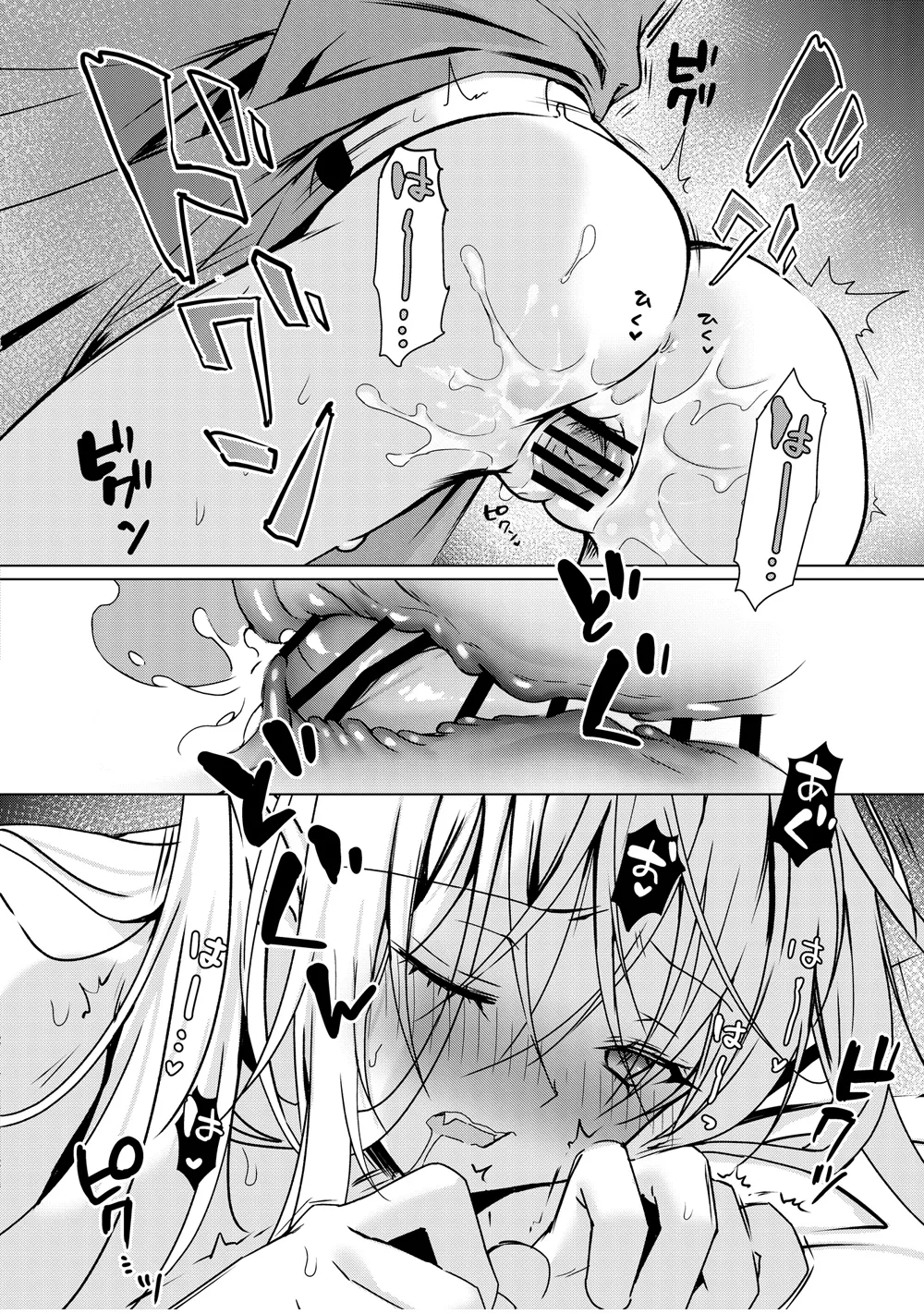 血を飲ませてほしい吸血鬼ちゃん〜慎くんはそういうお年頃〜 - page29