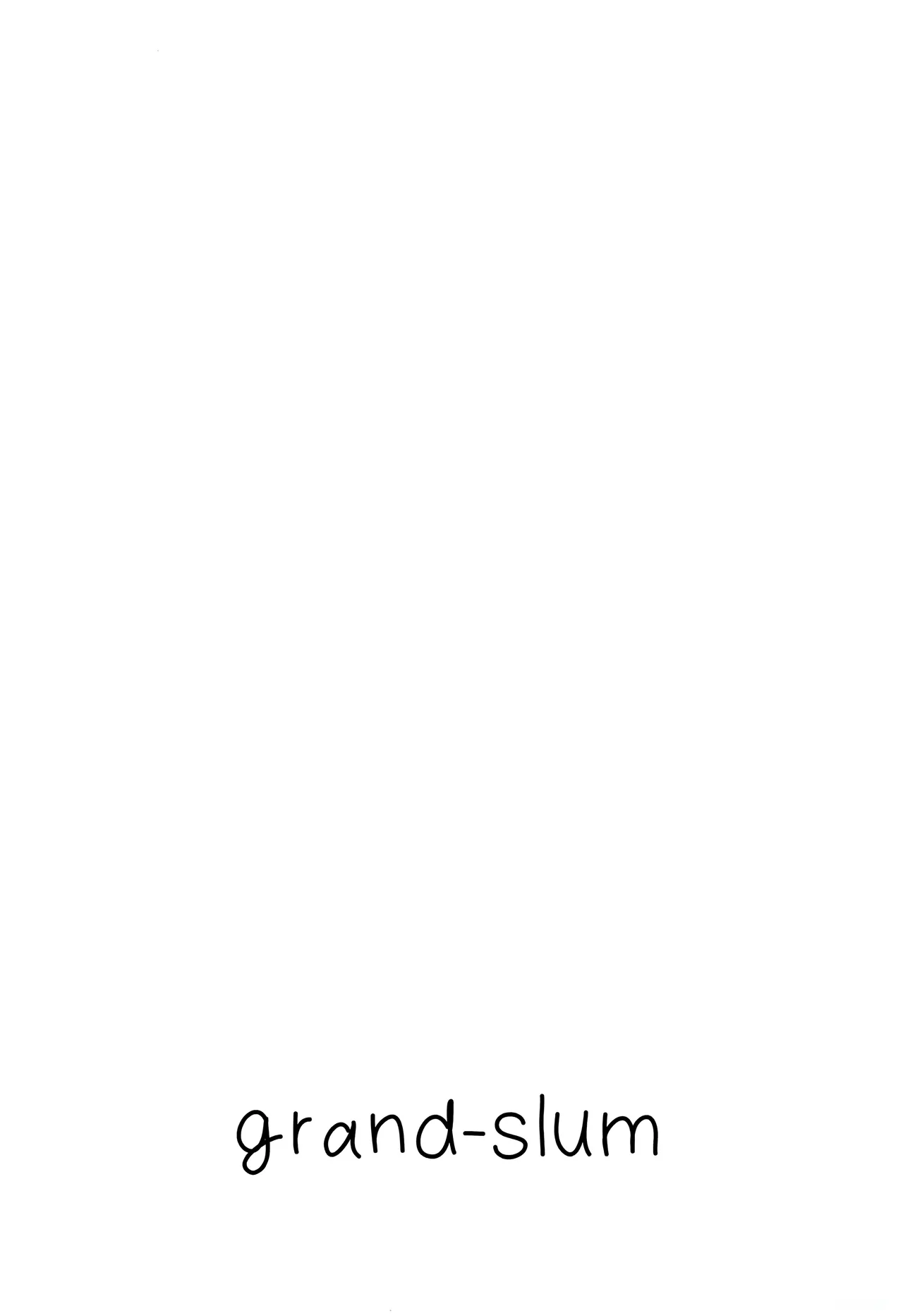 興味津々な問題児の性補習を任される本 - page27