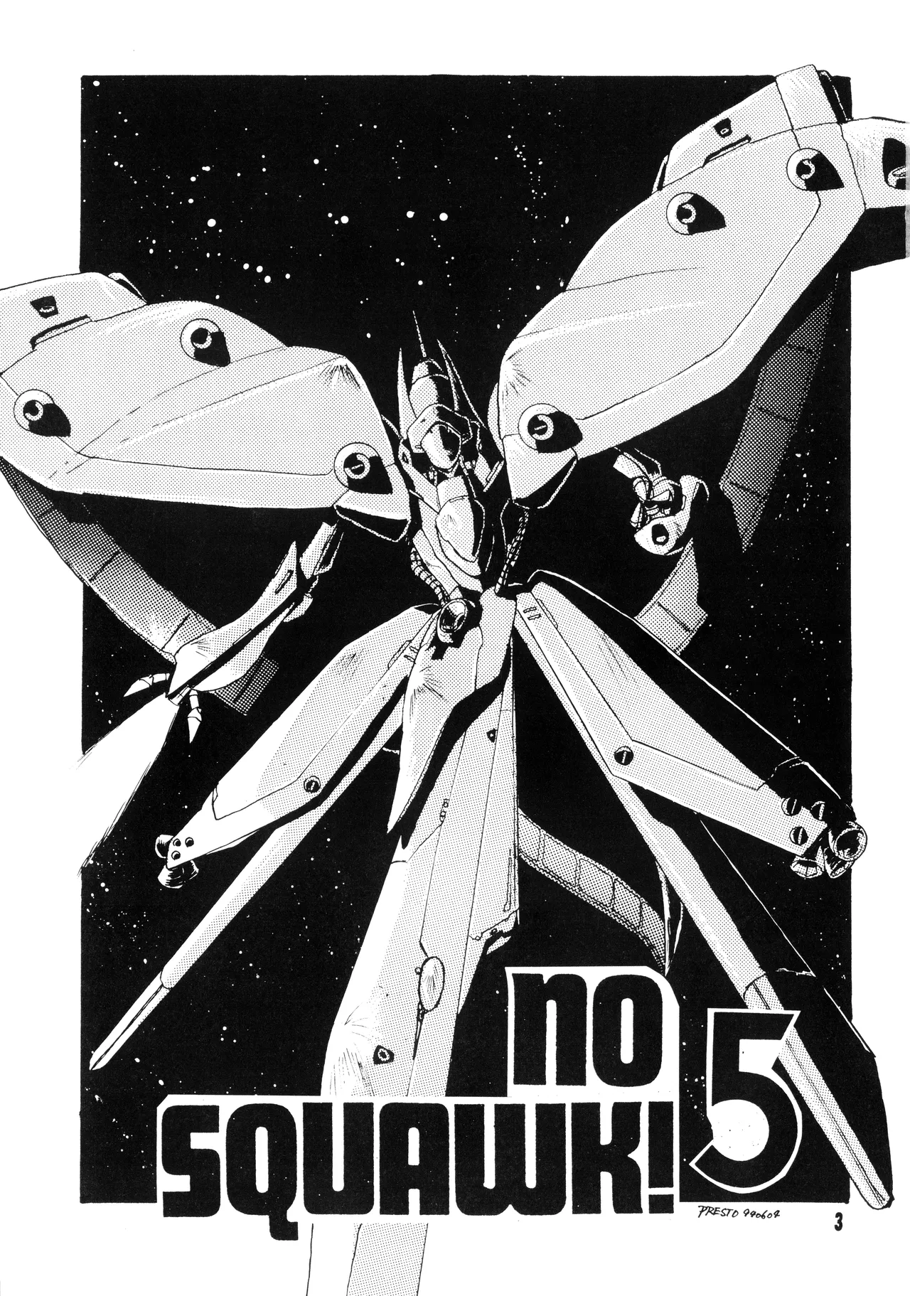 機動戦士ガンダム0083 - NO SQUAWK! 5 1994 - page3