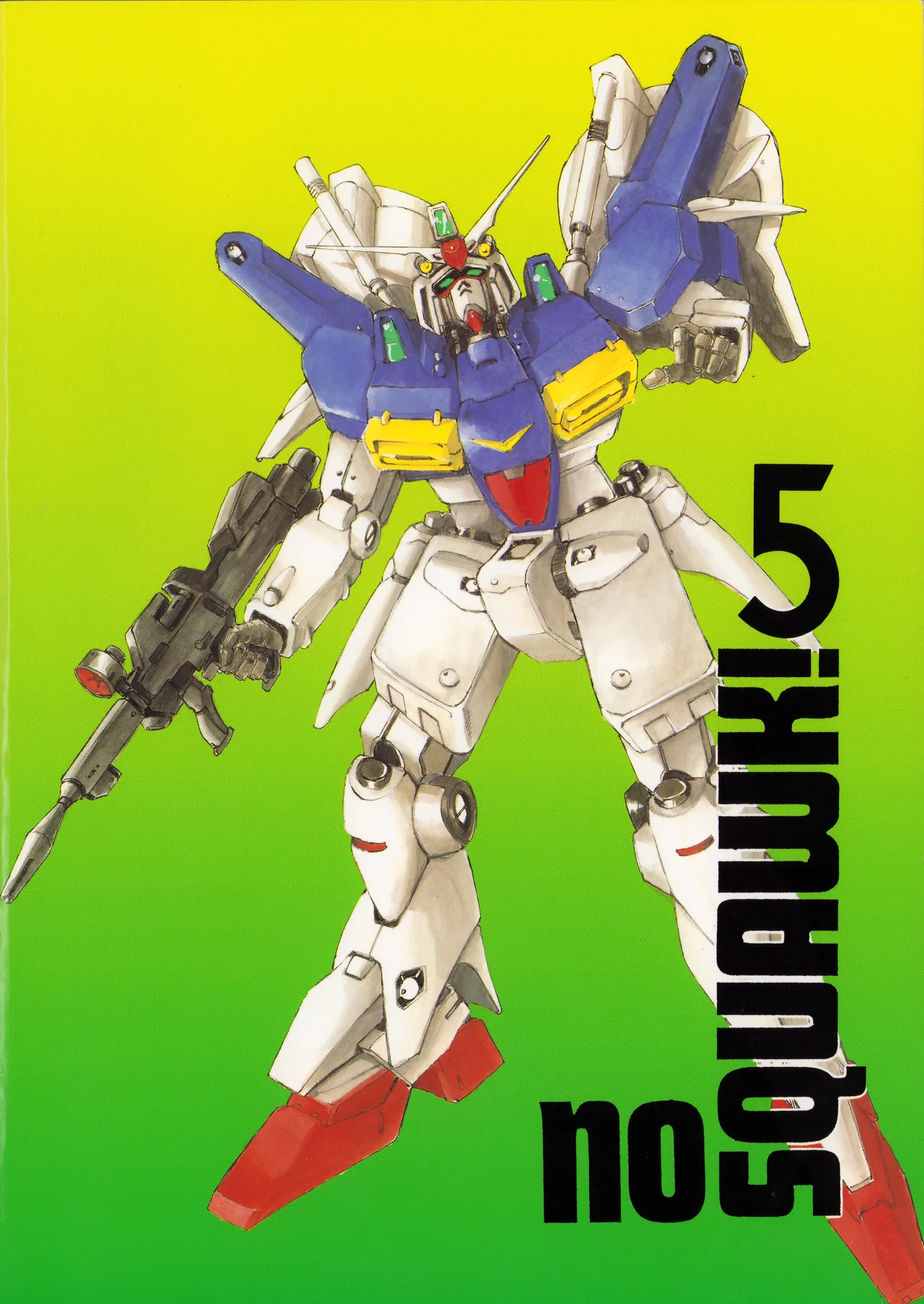 機動戦士ガンダム0083 - NO SQUAWK! 5 1994 - page41