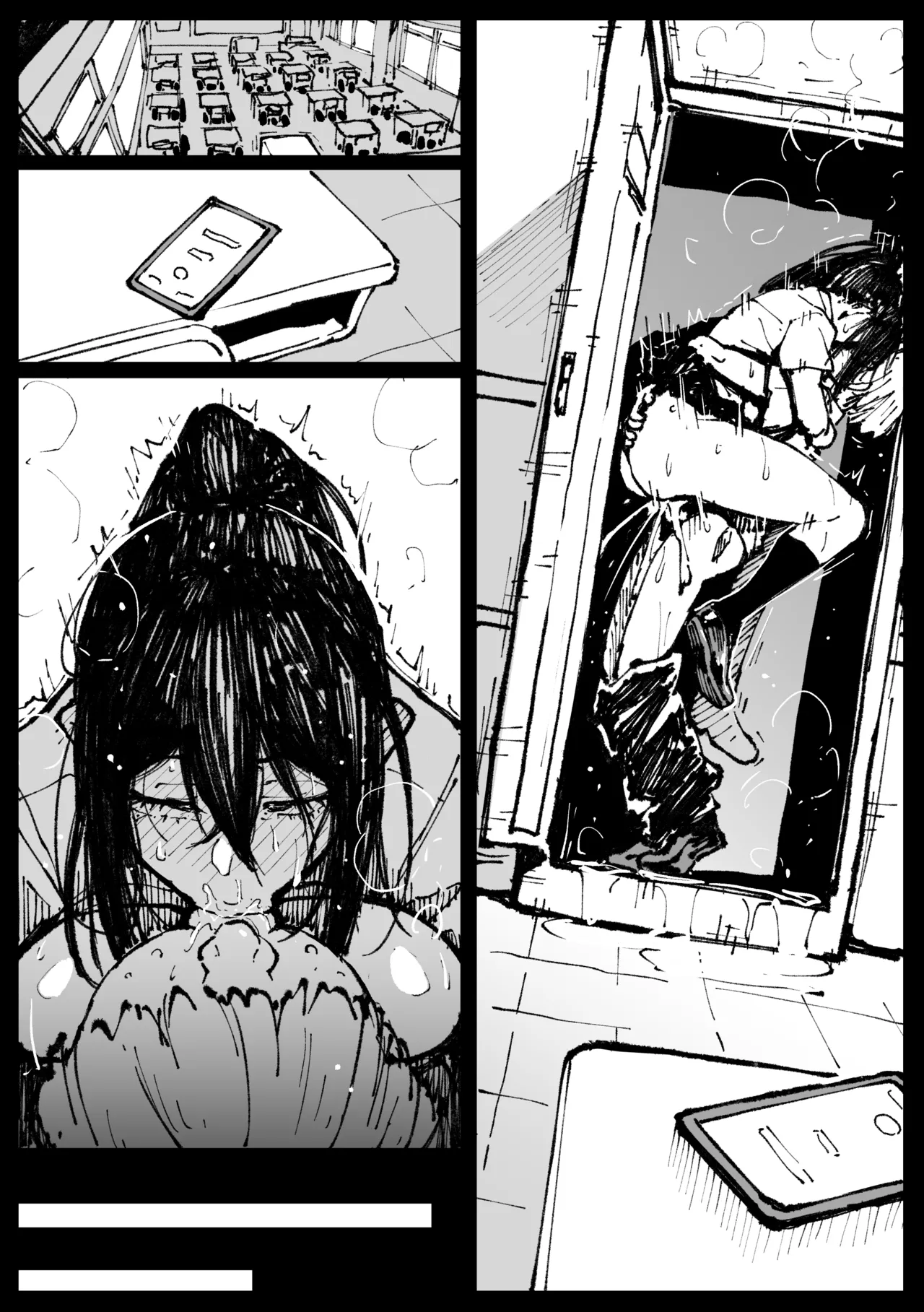 ［アヘ丸］６番勝負ツバキ③ - page6