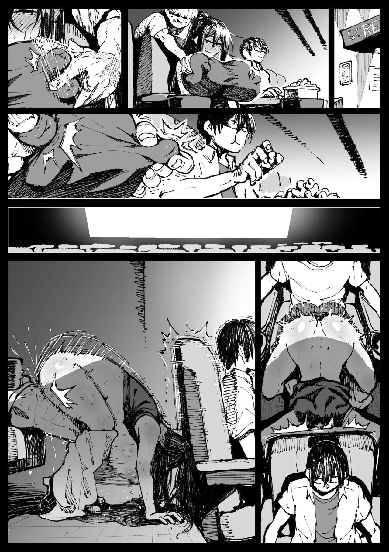 ［アヘ丸］６番勝負ツバキ③ - page8